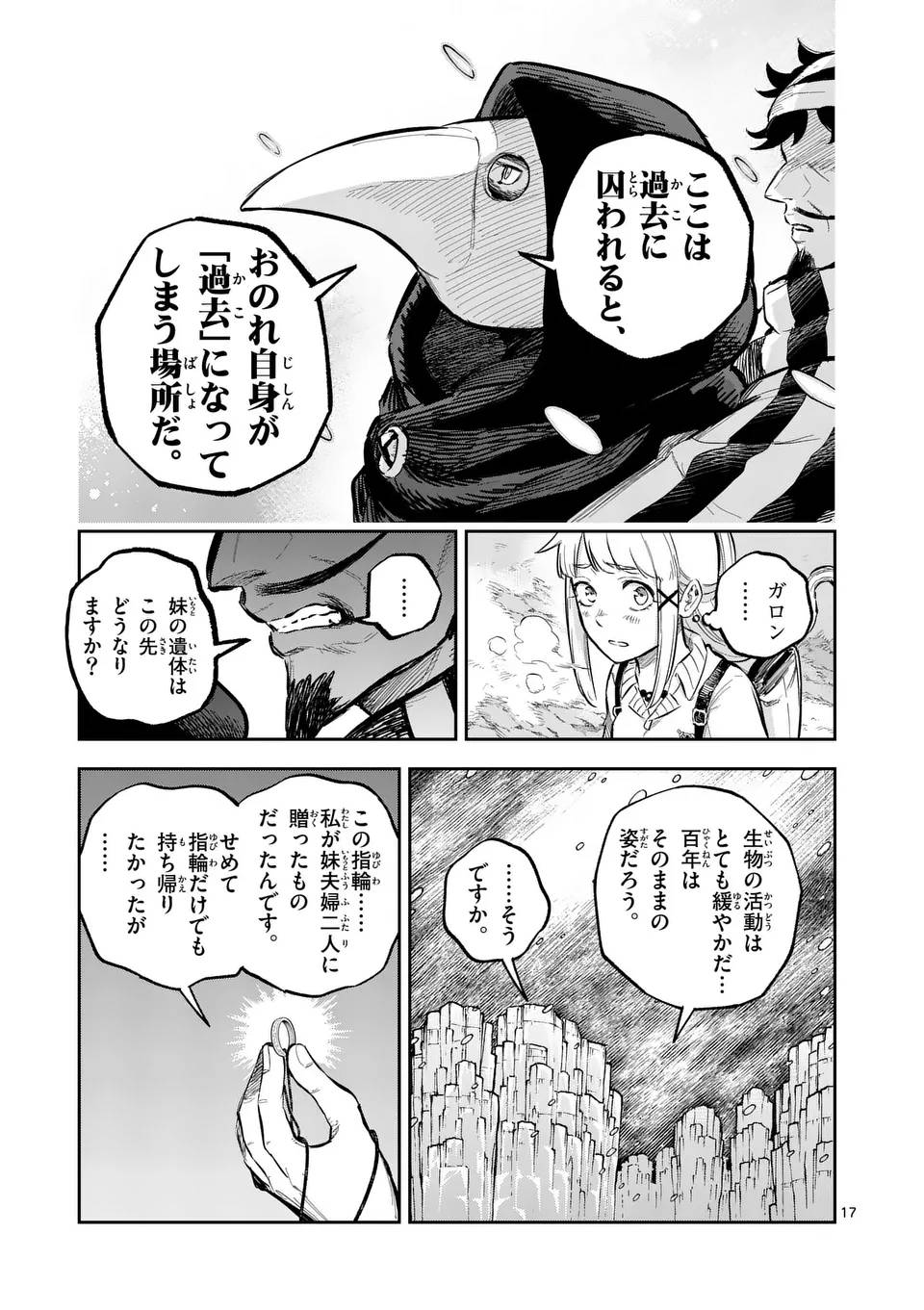 P17