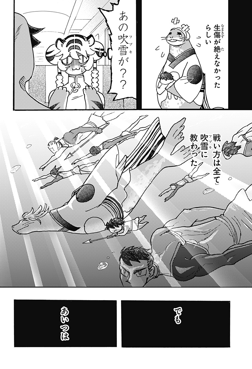 P14