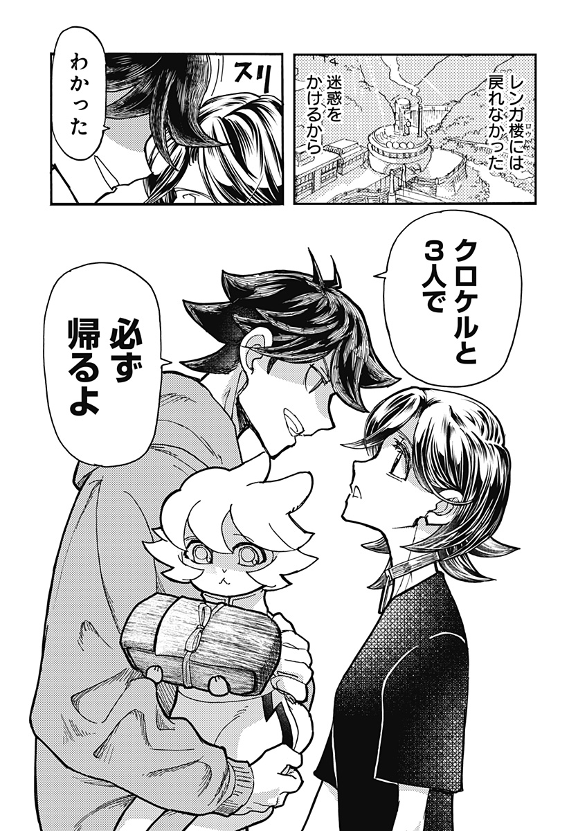 P3