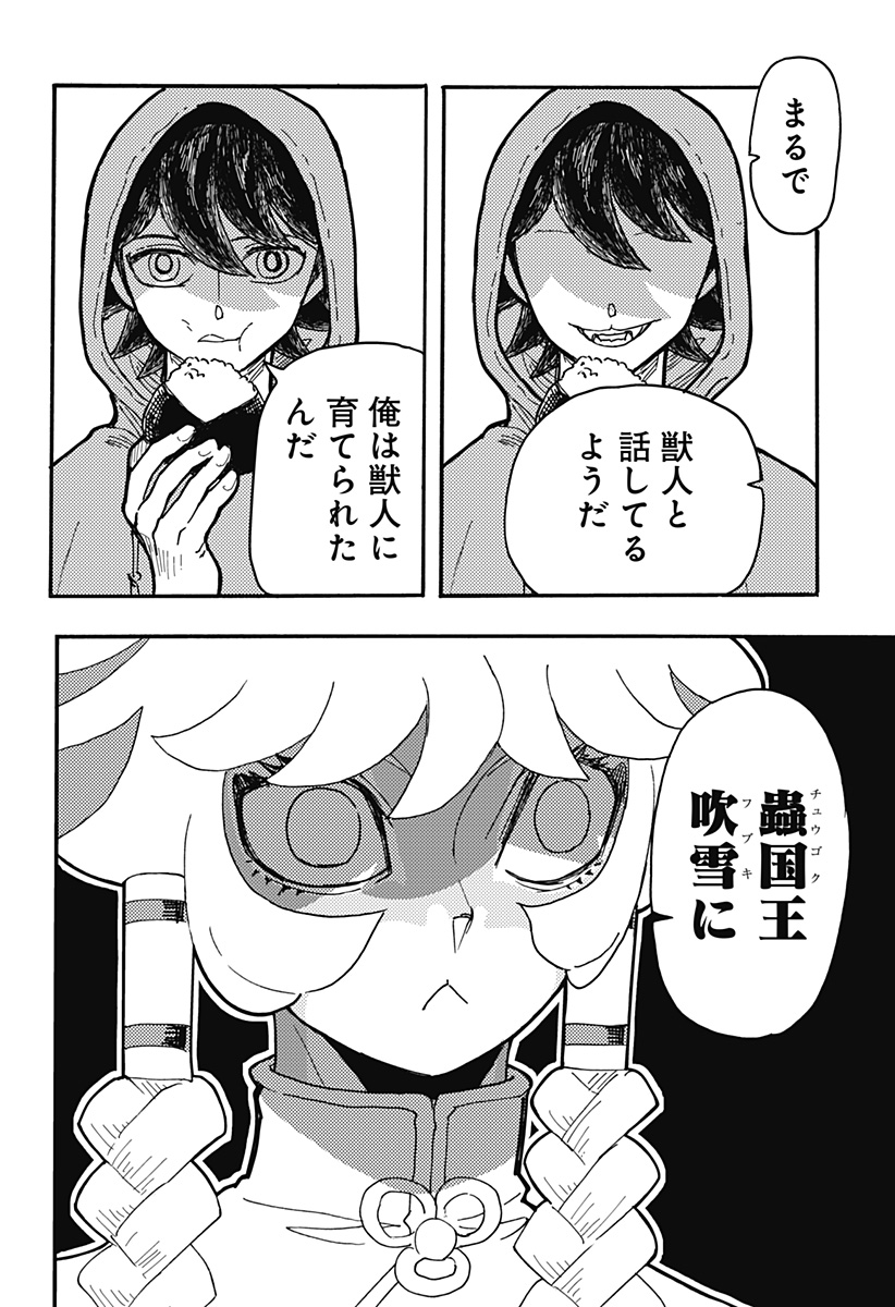 P8