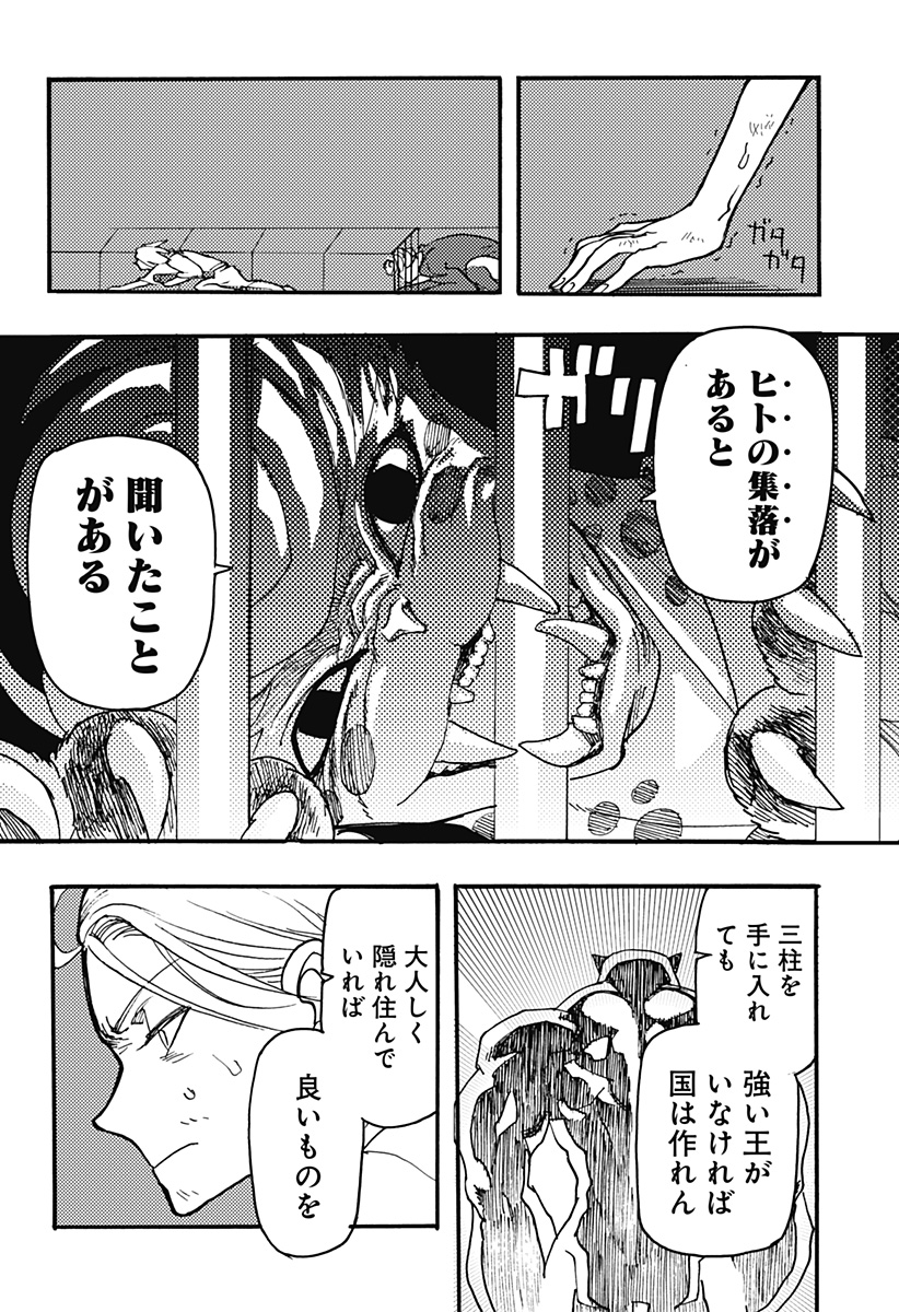 P14