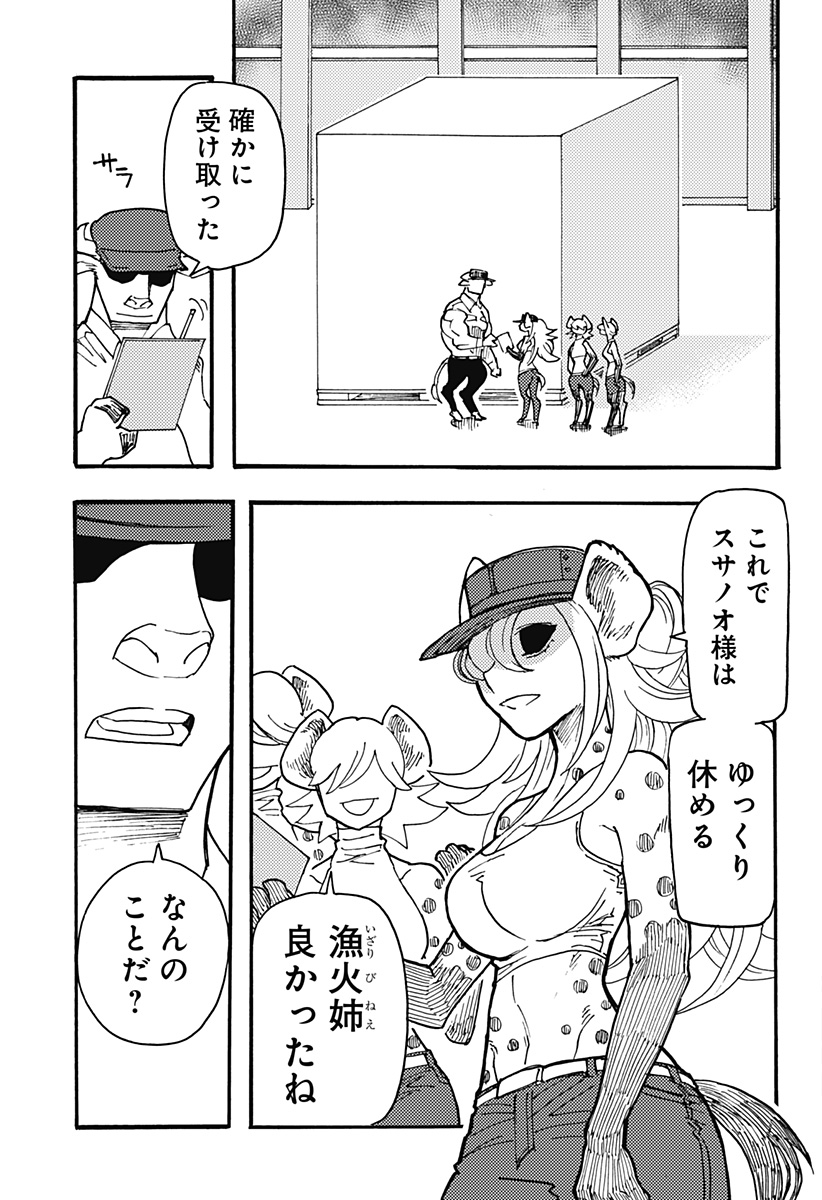 P8