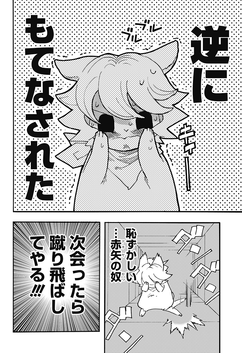 P12