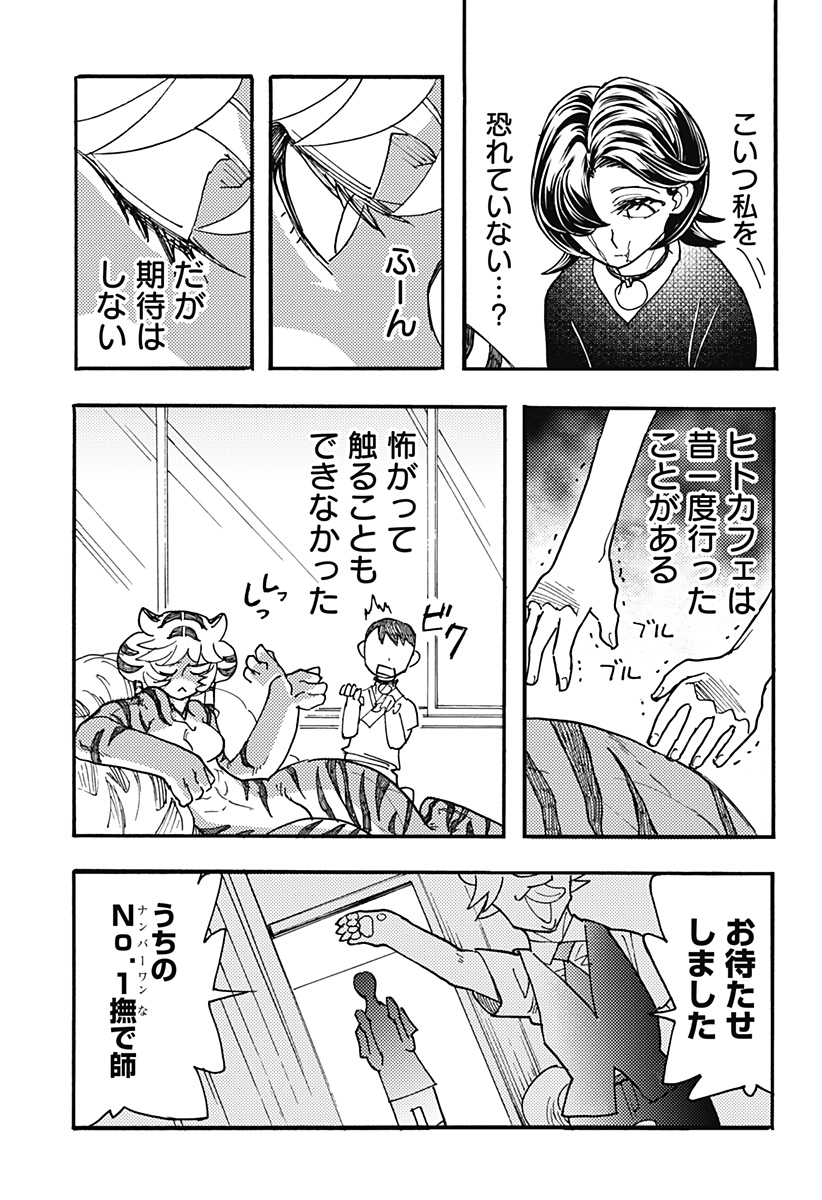 P3