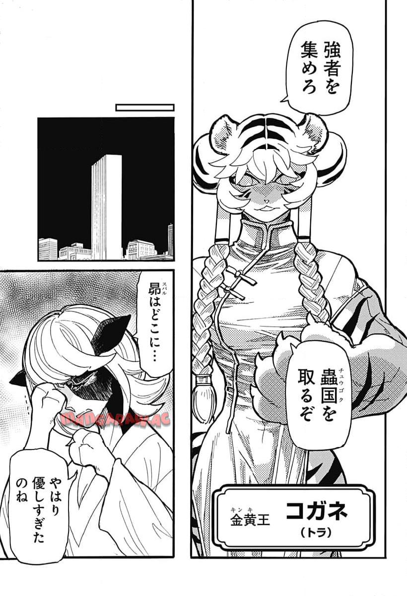 P11