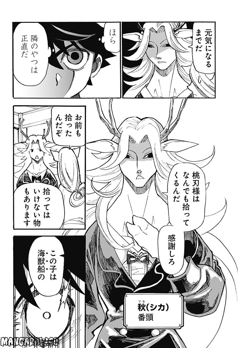 P10