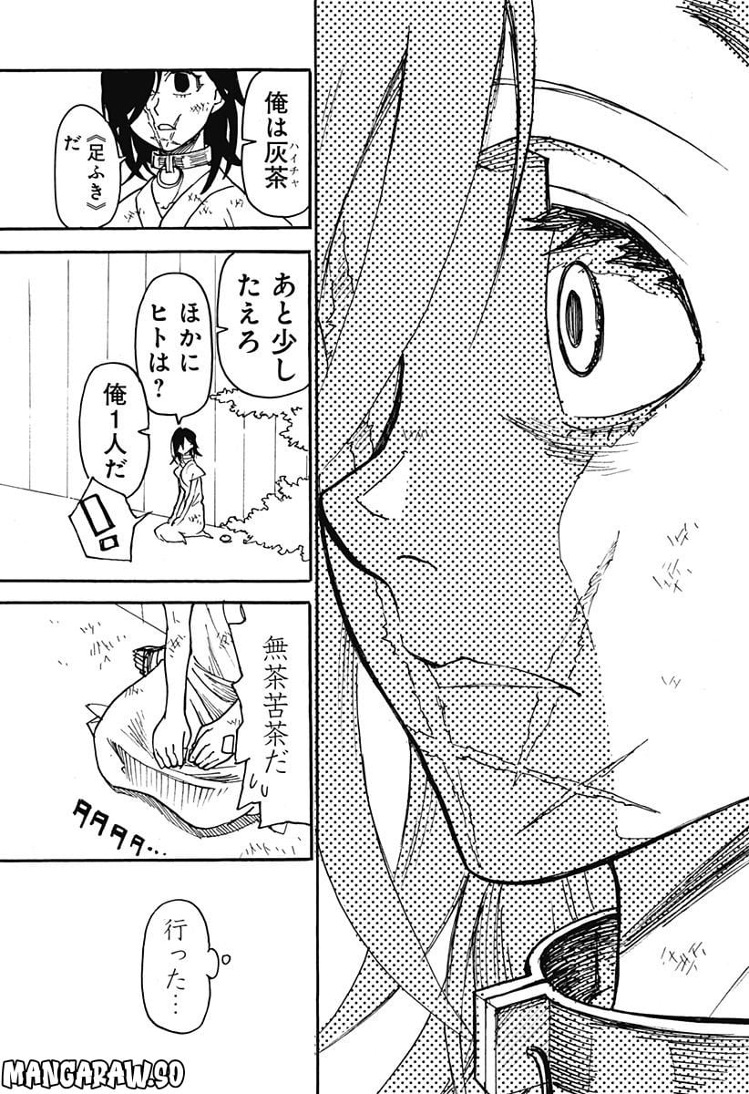 P7