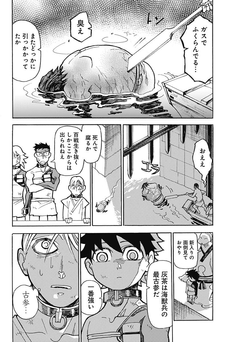 P16