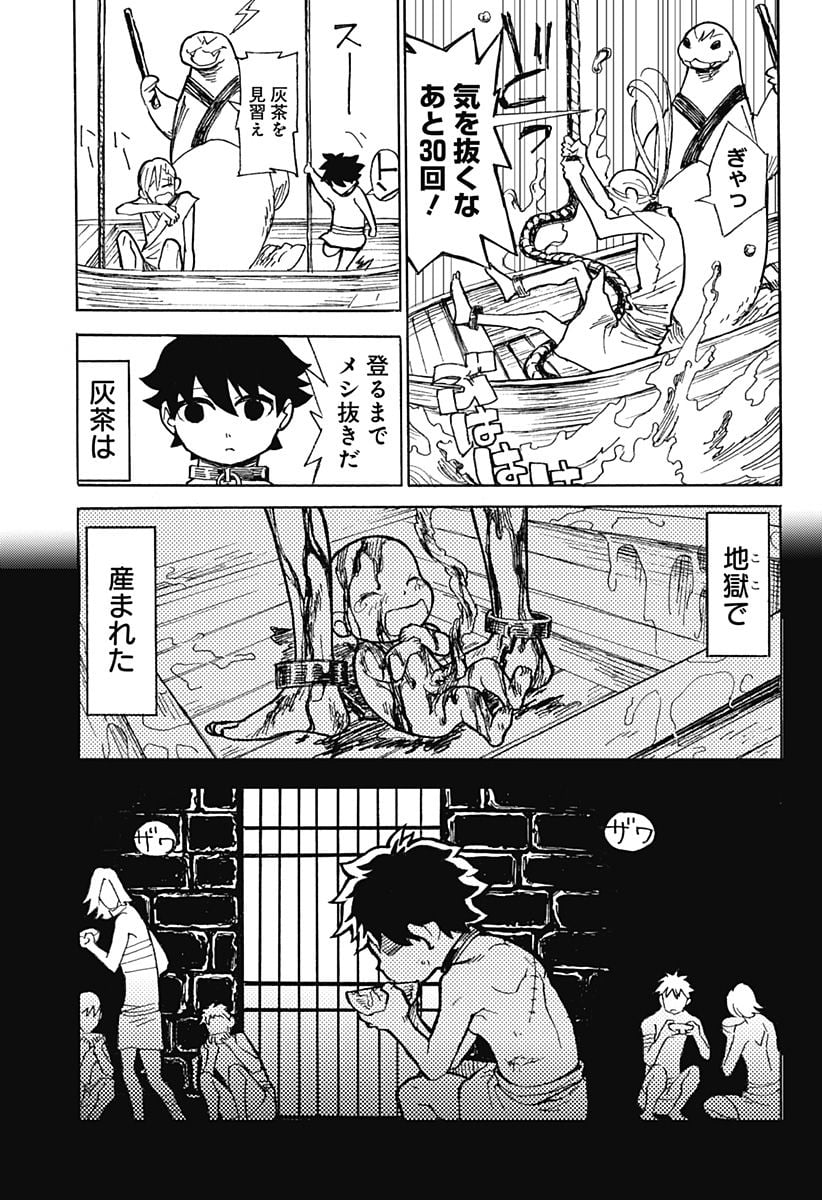 P19