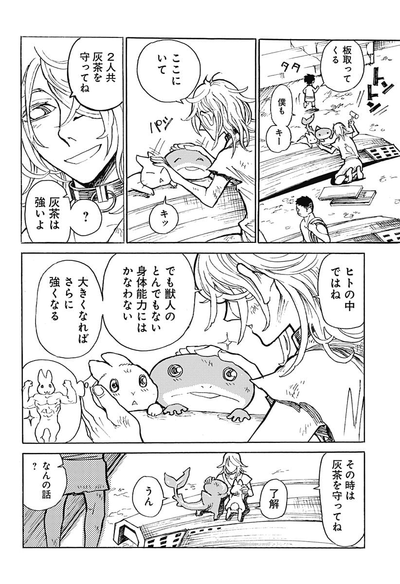 P48