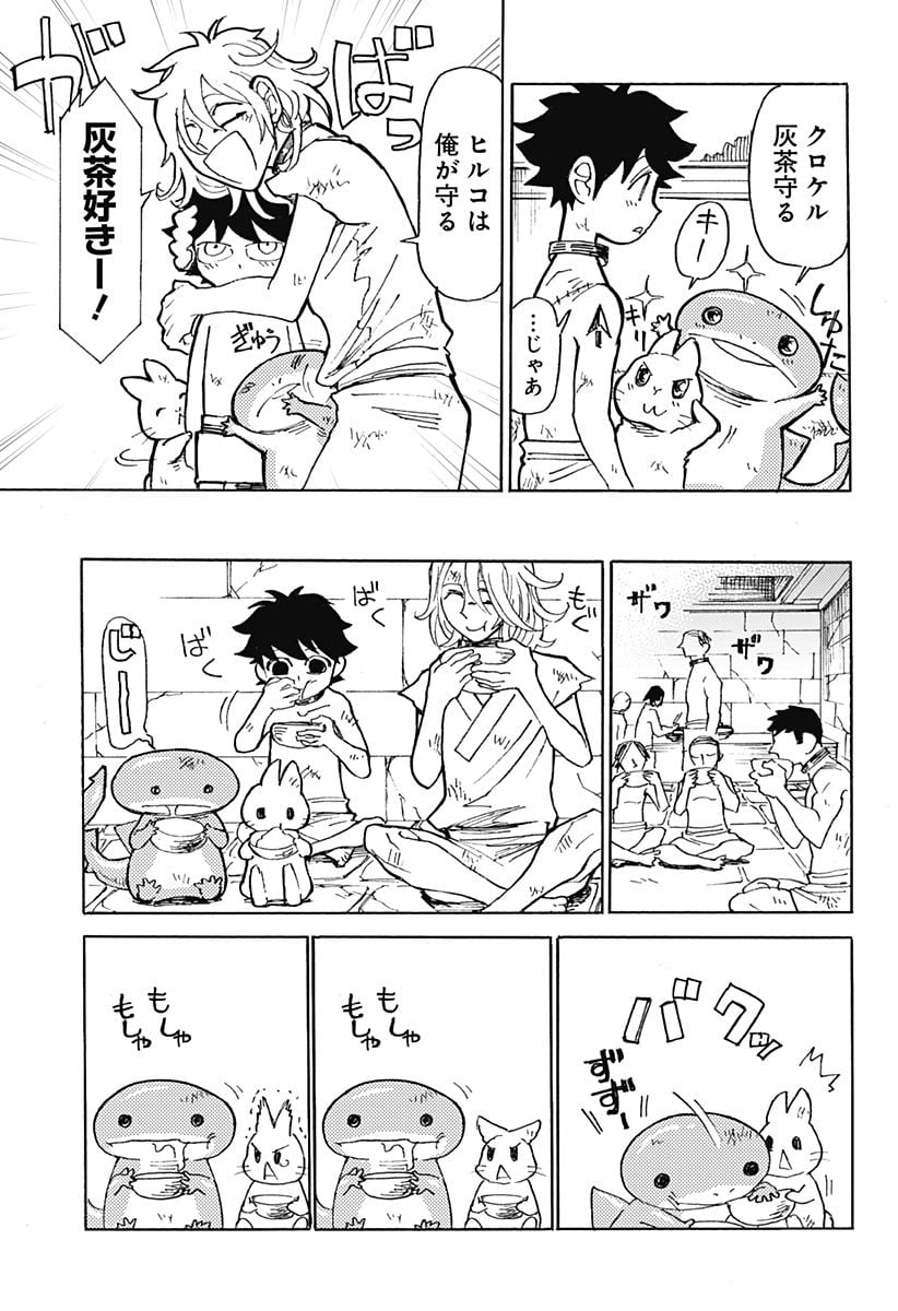 P49