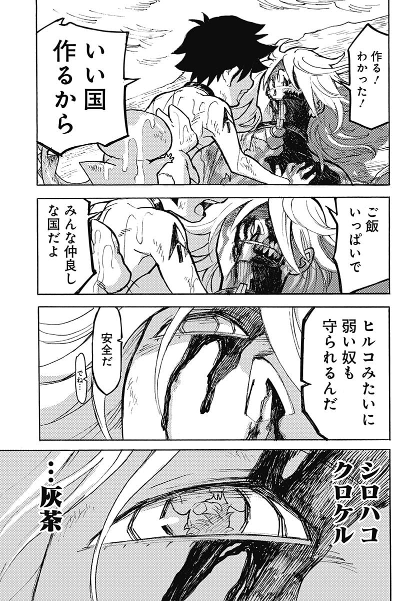 P67