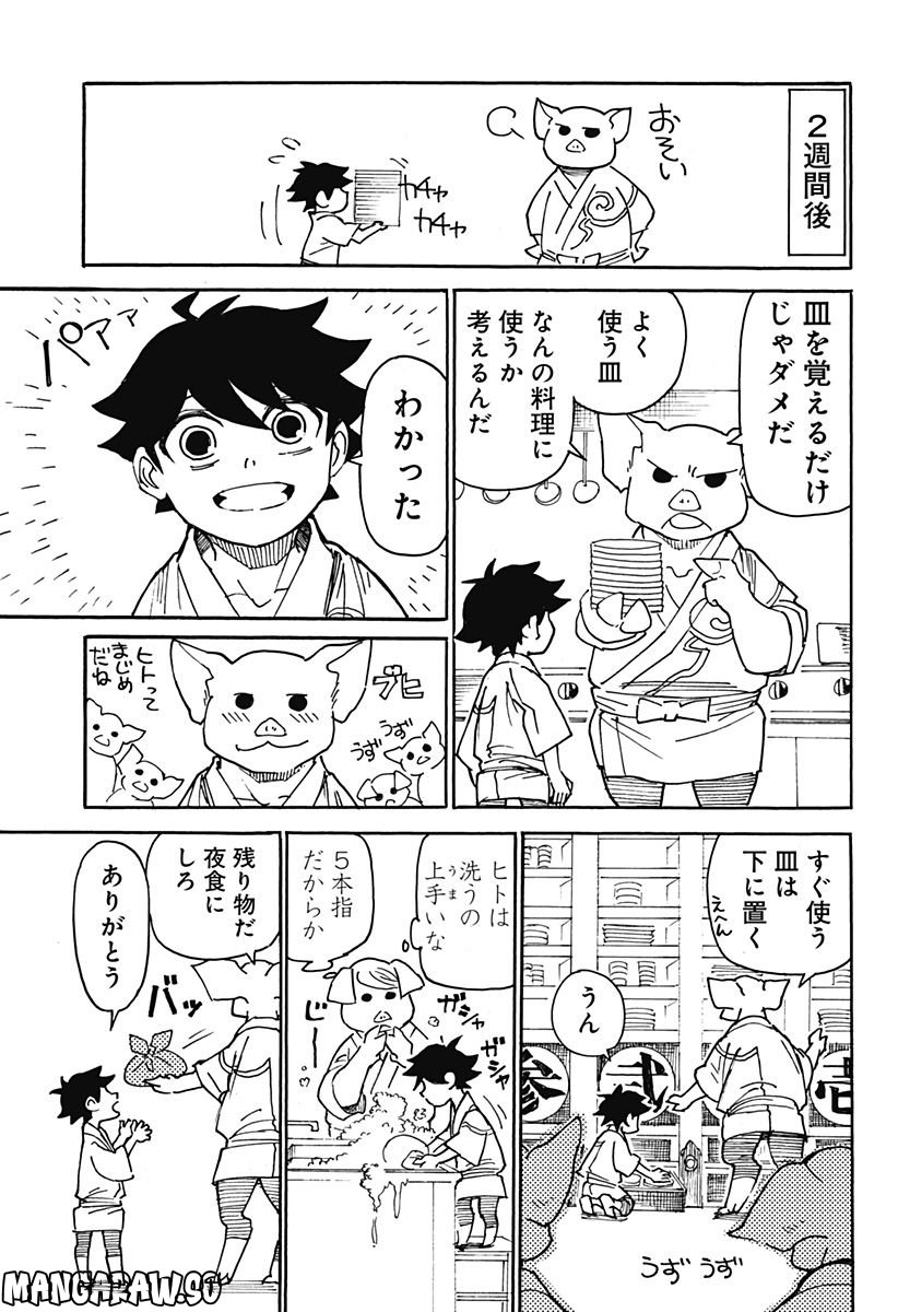 P9