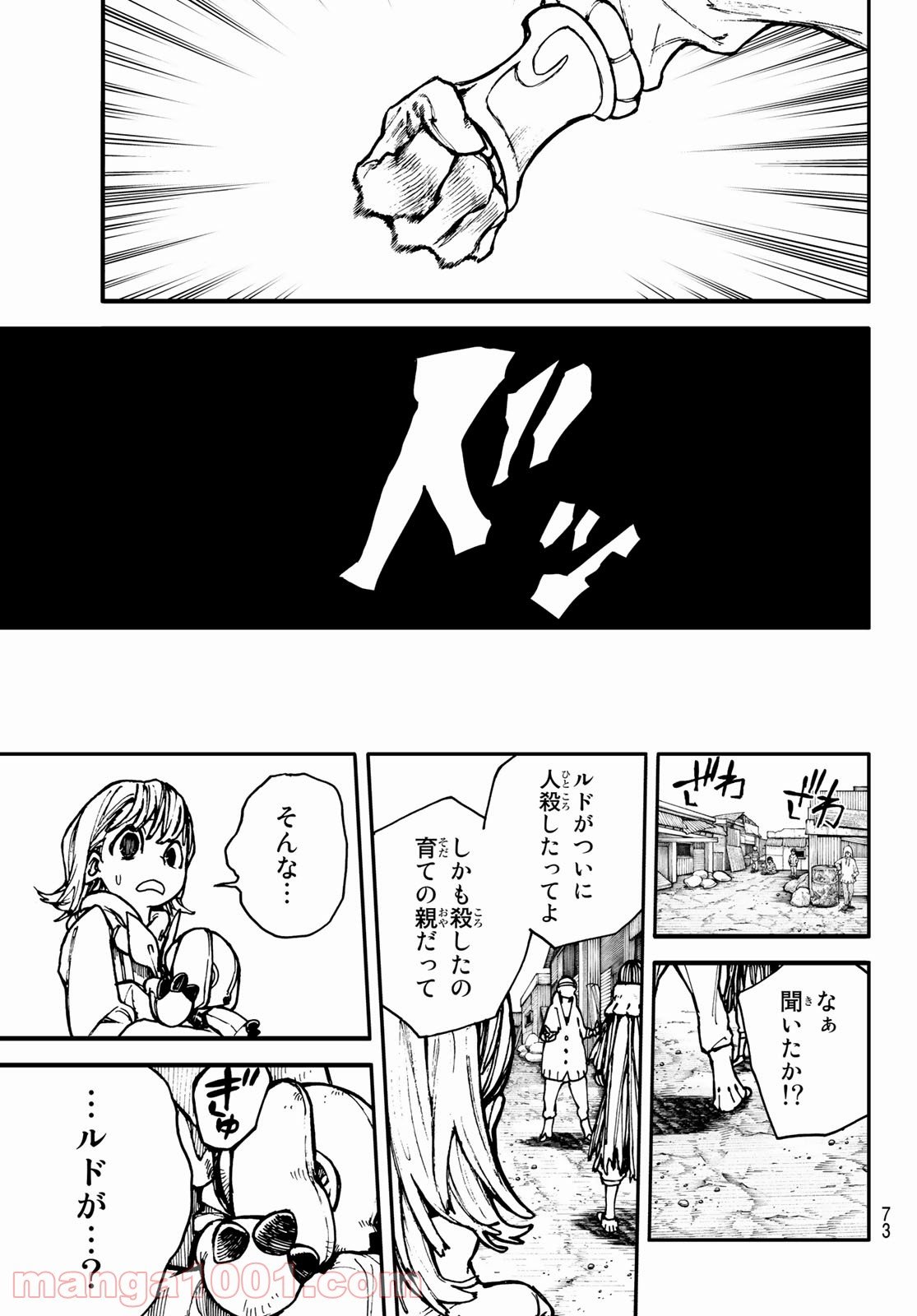 P58