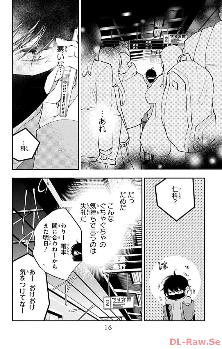 P14