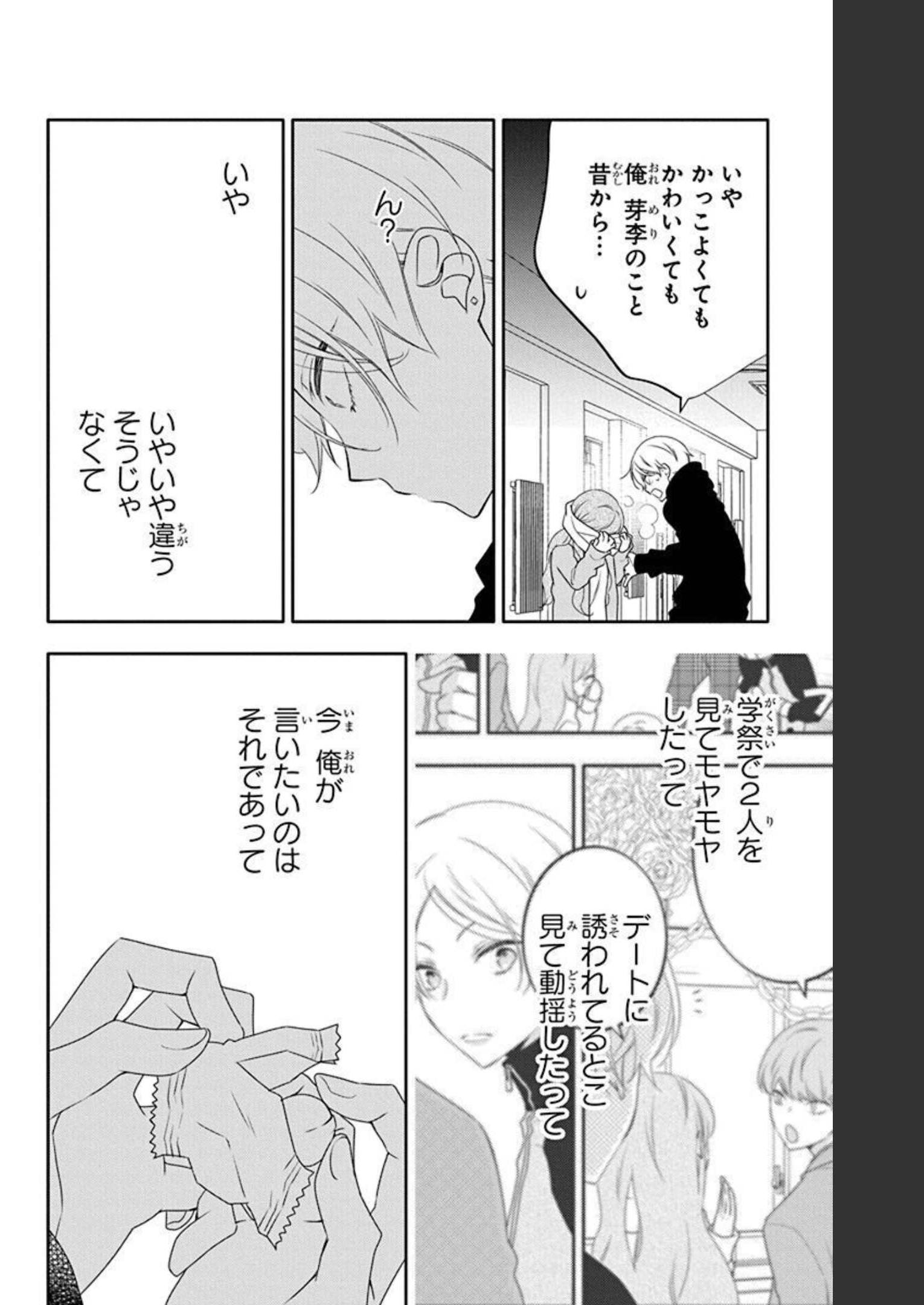 P26