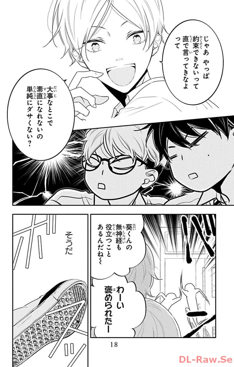 P16