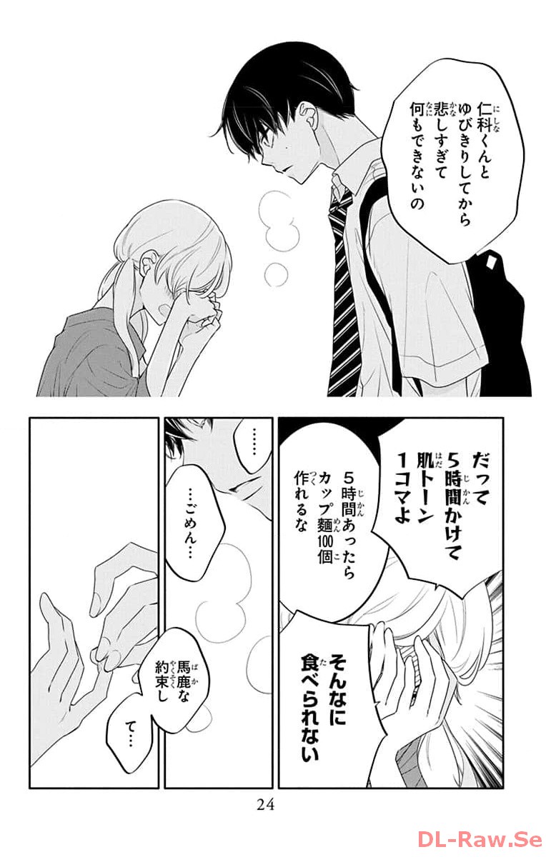 P22