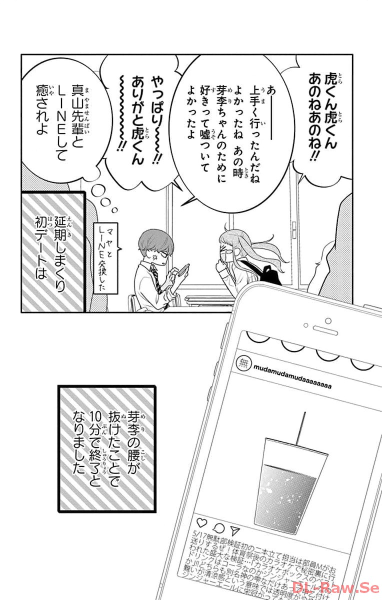 P30