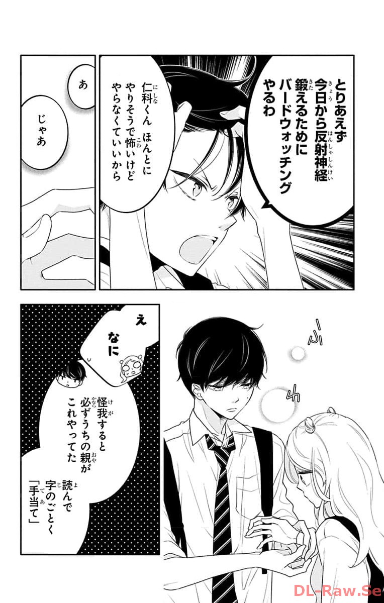 P14