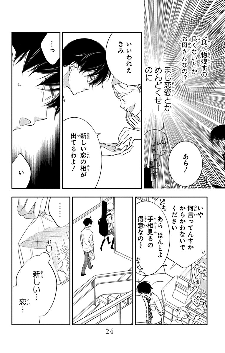 P20