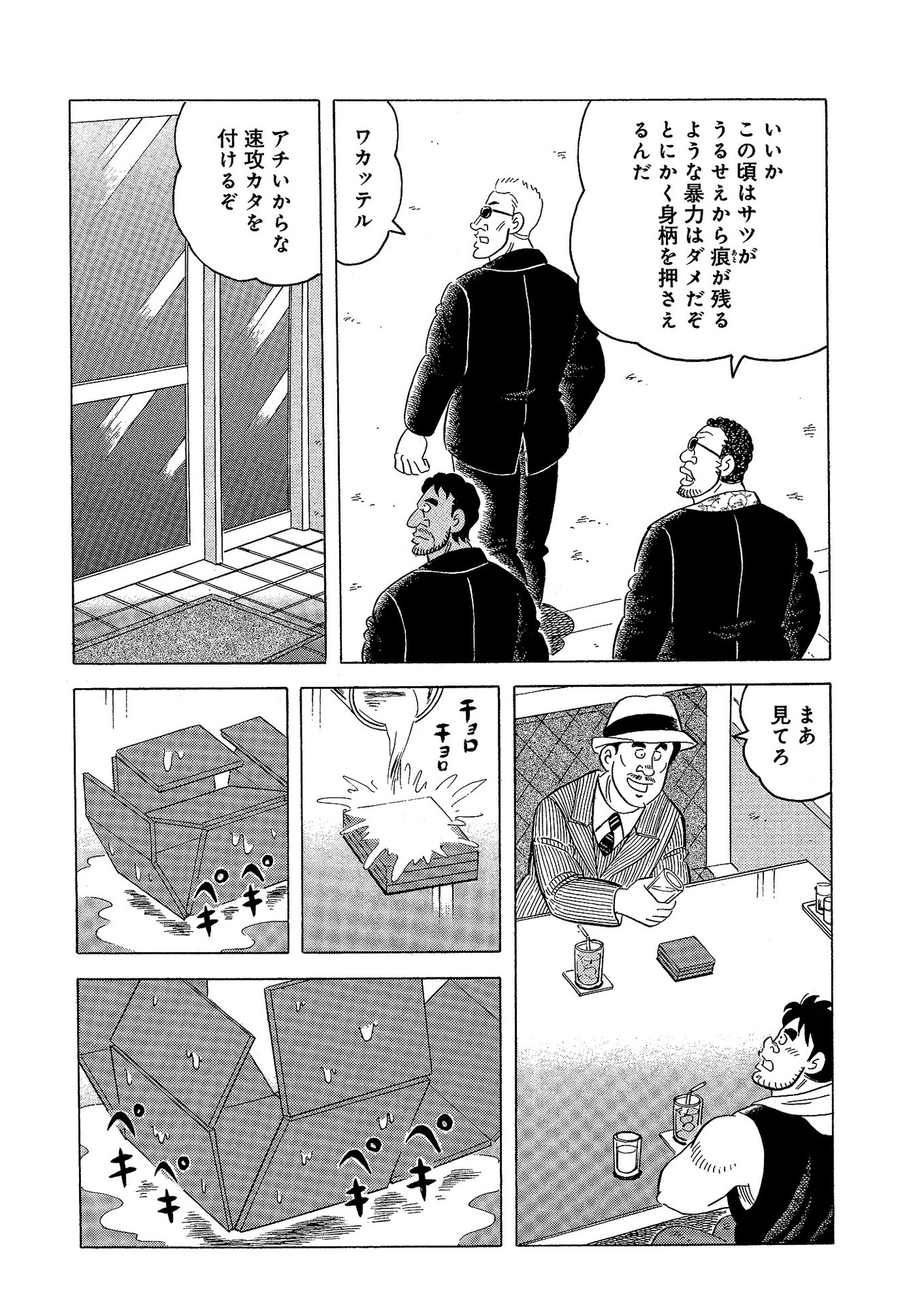 P10