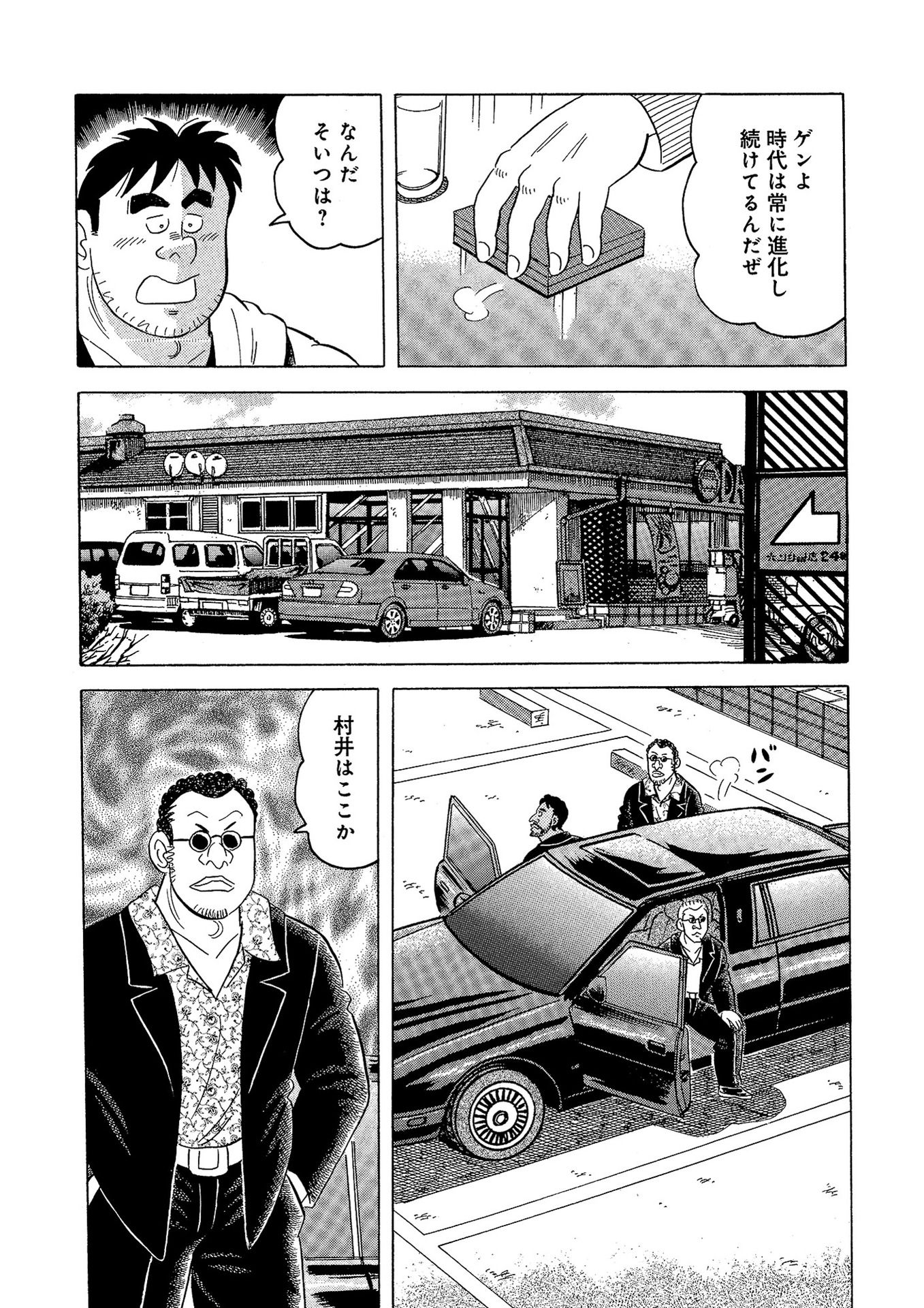 P9