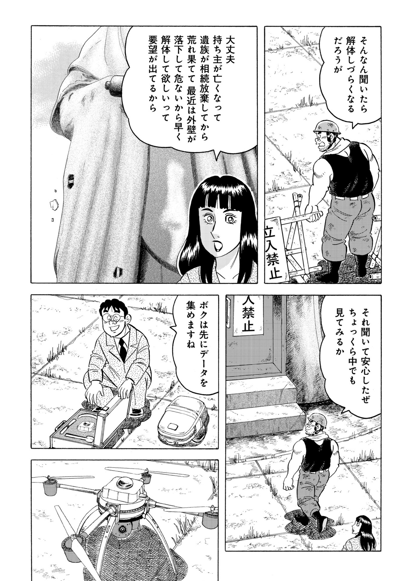 P11