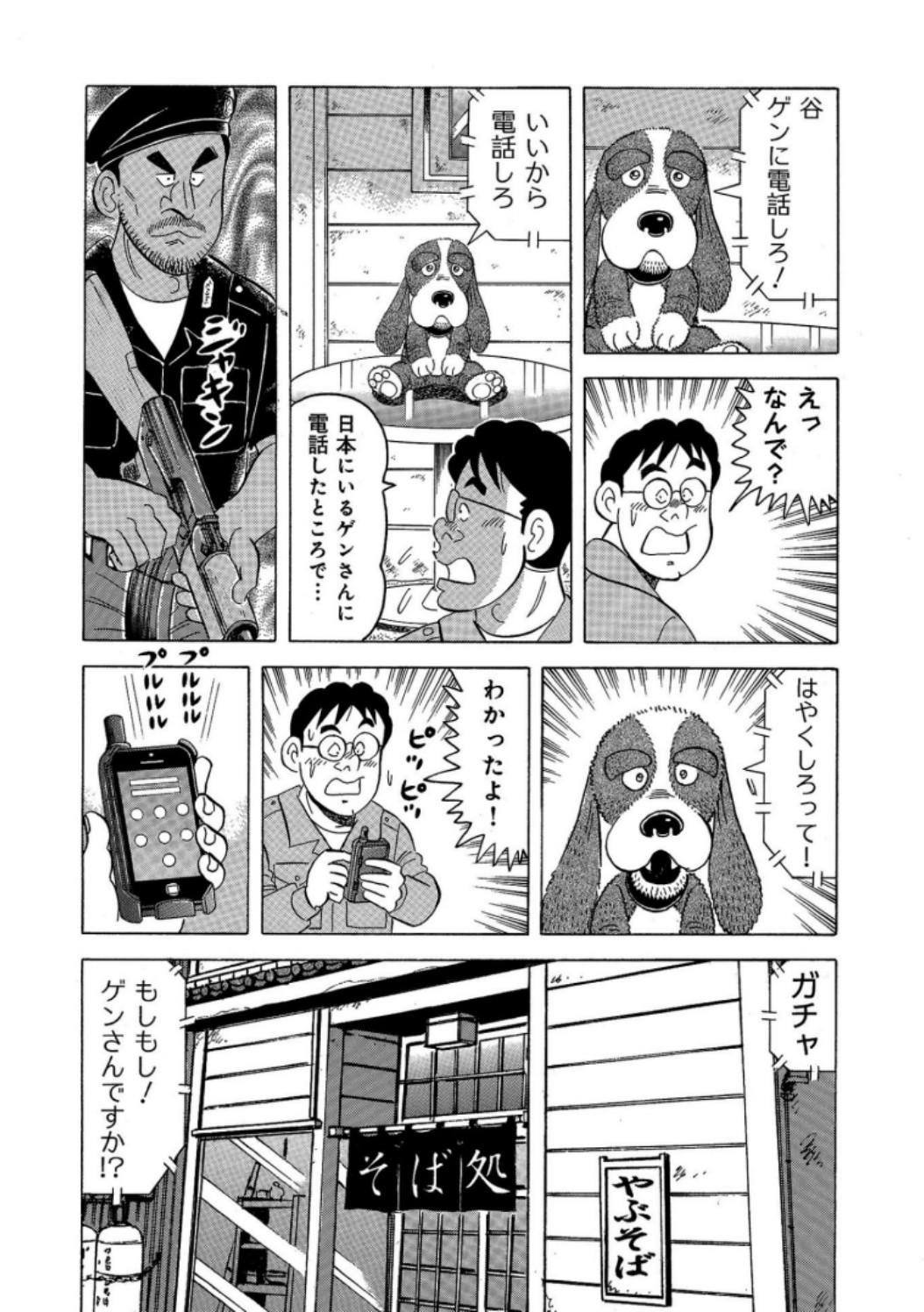 P12