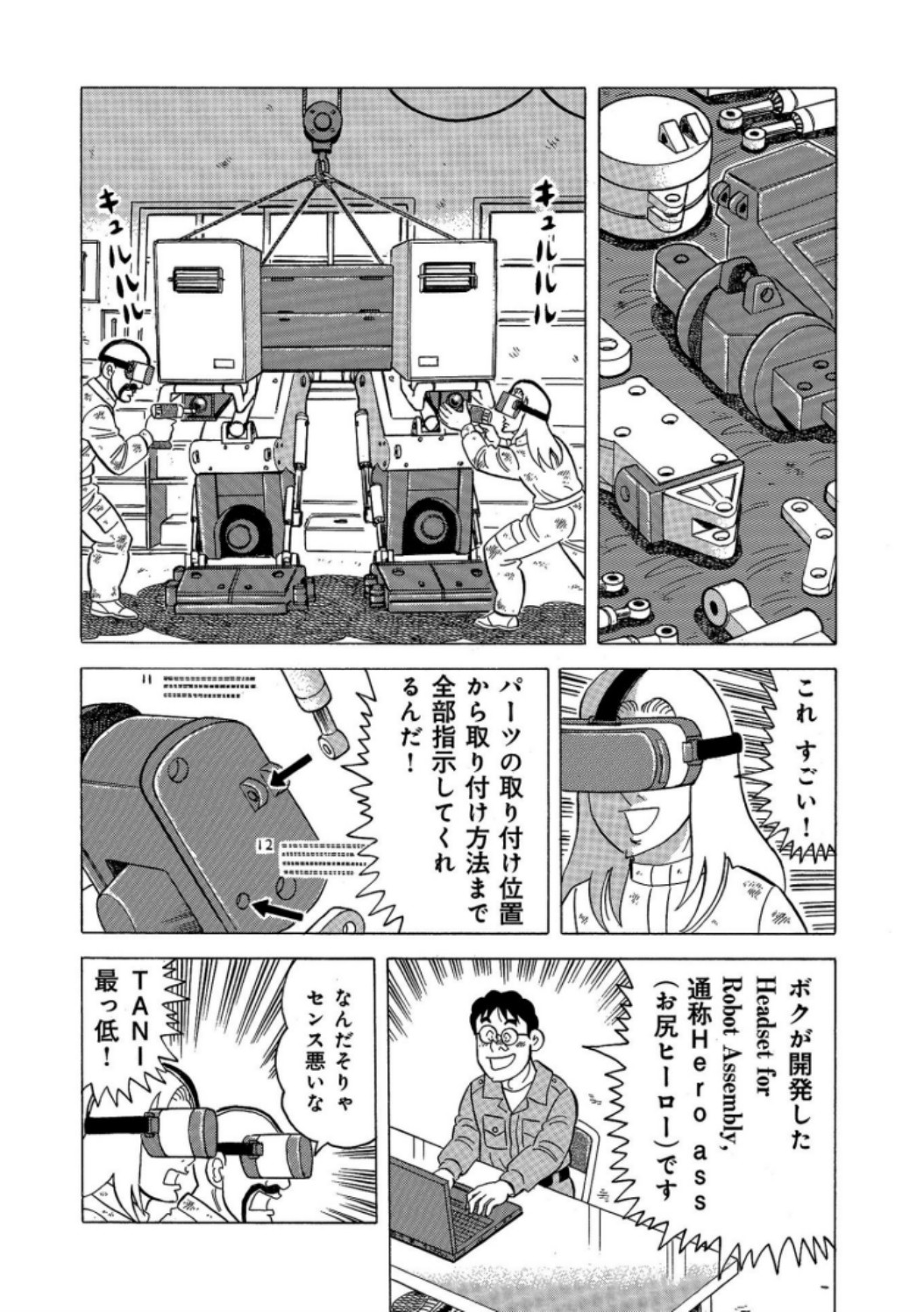 P20