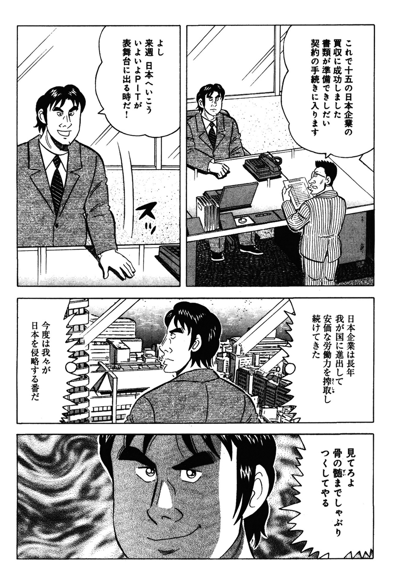 P6