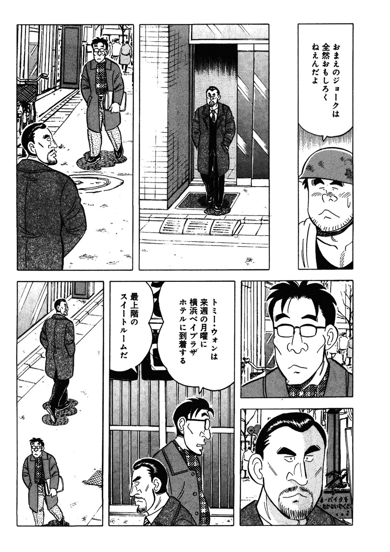 P8