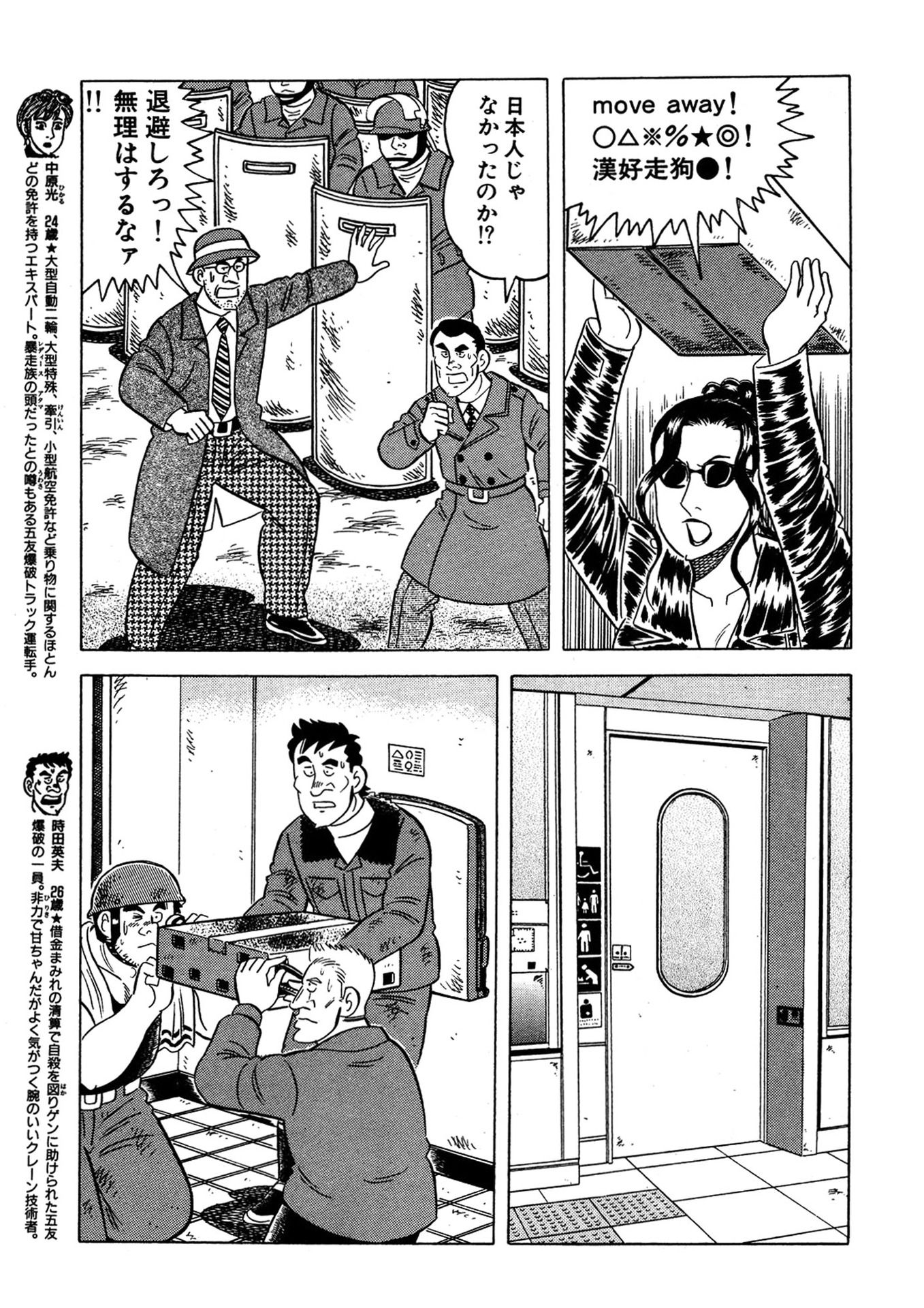 P3