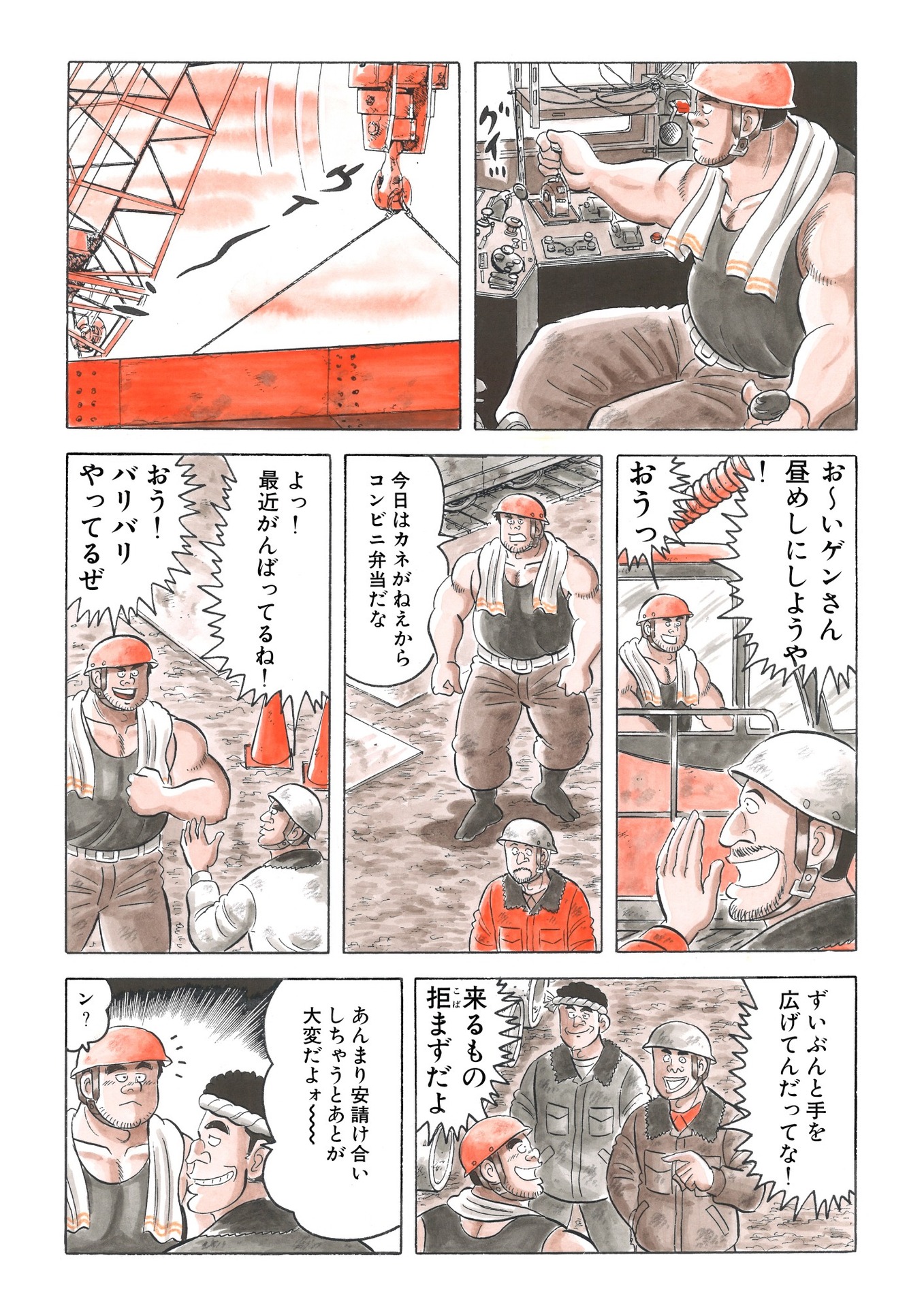 P6
