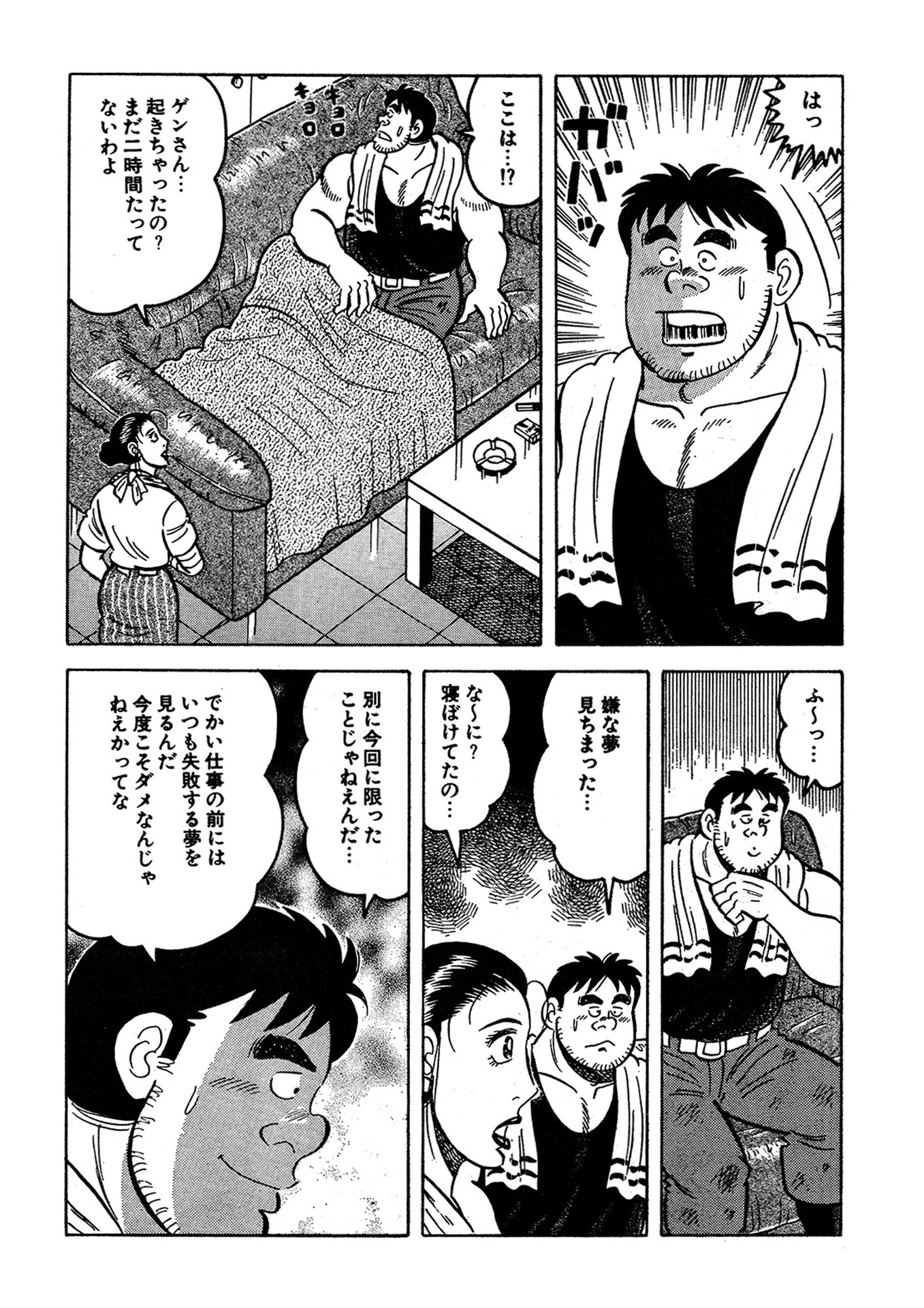 P18