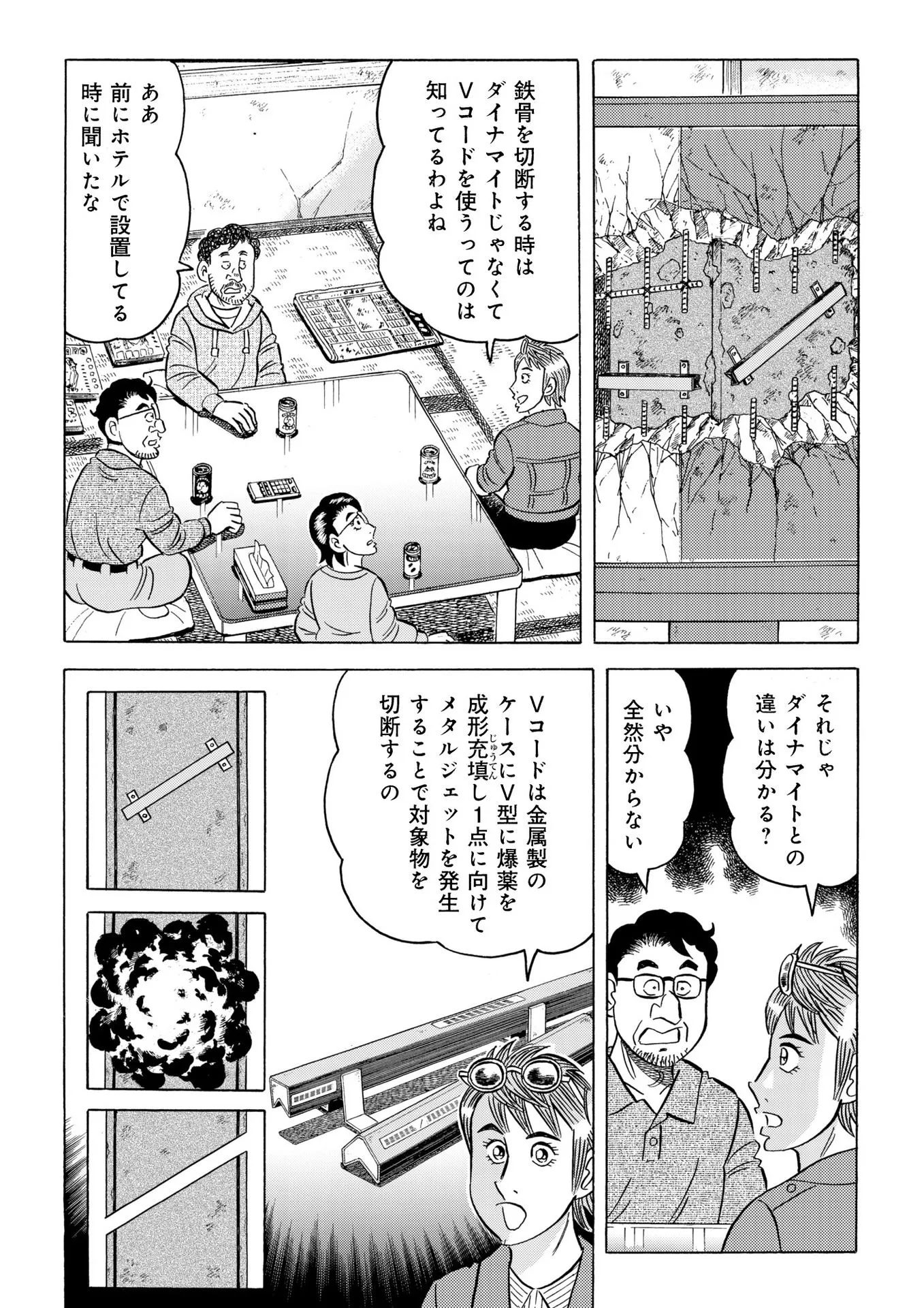 P7
