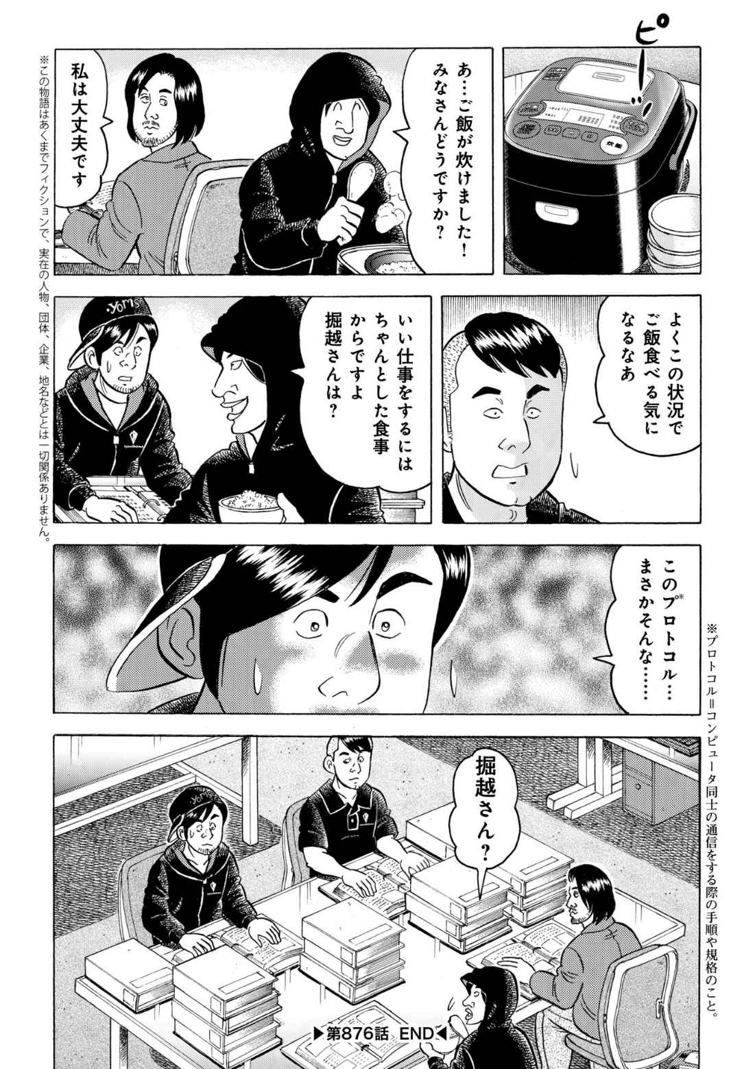 P20