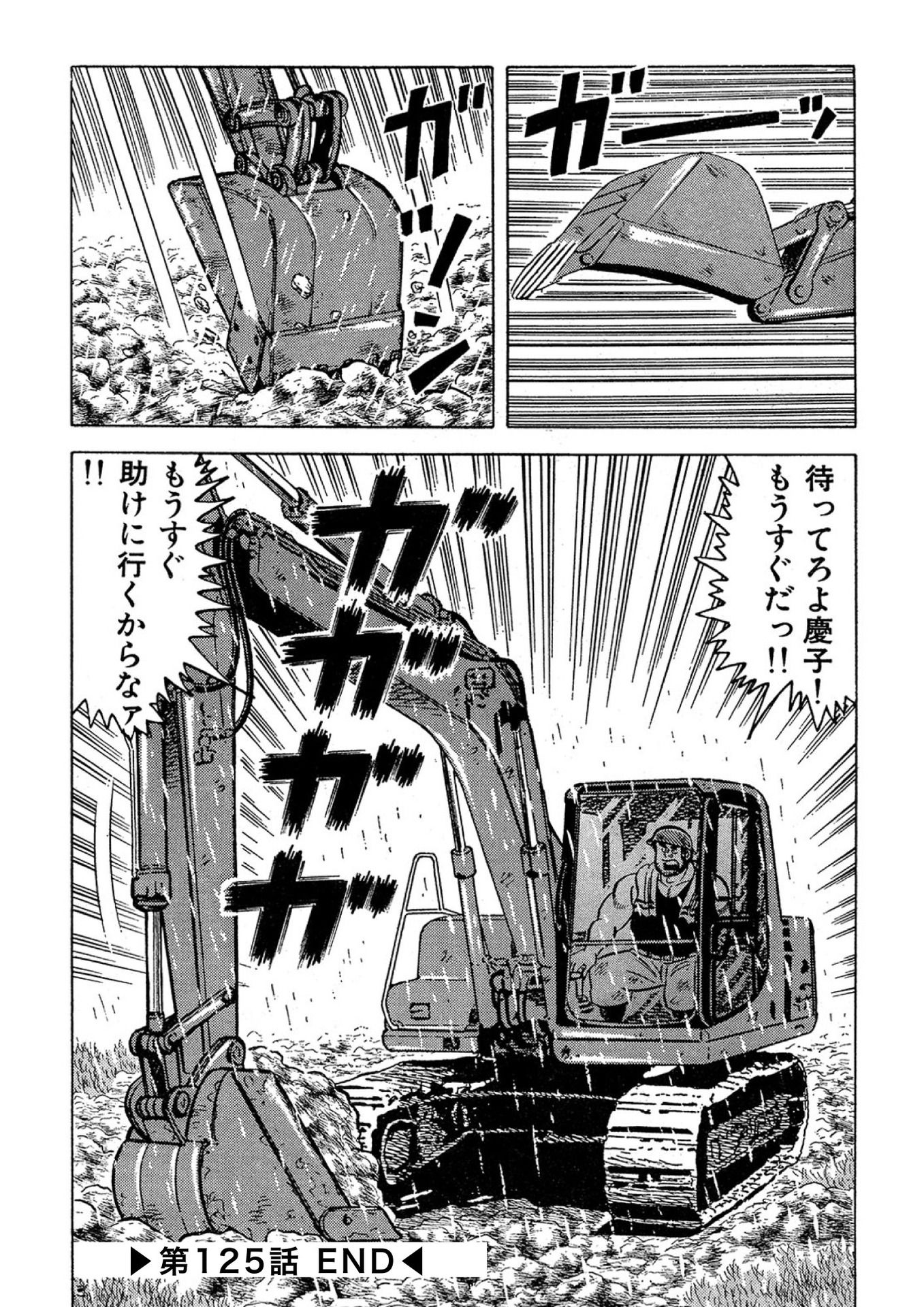 P22