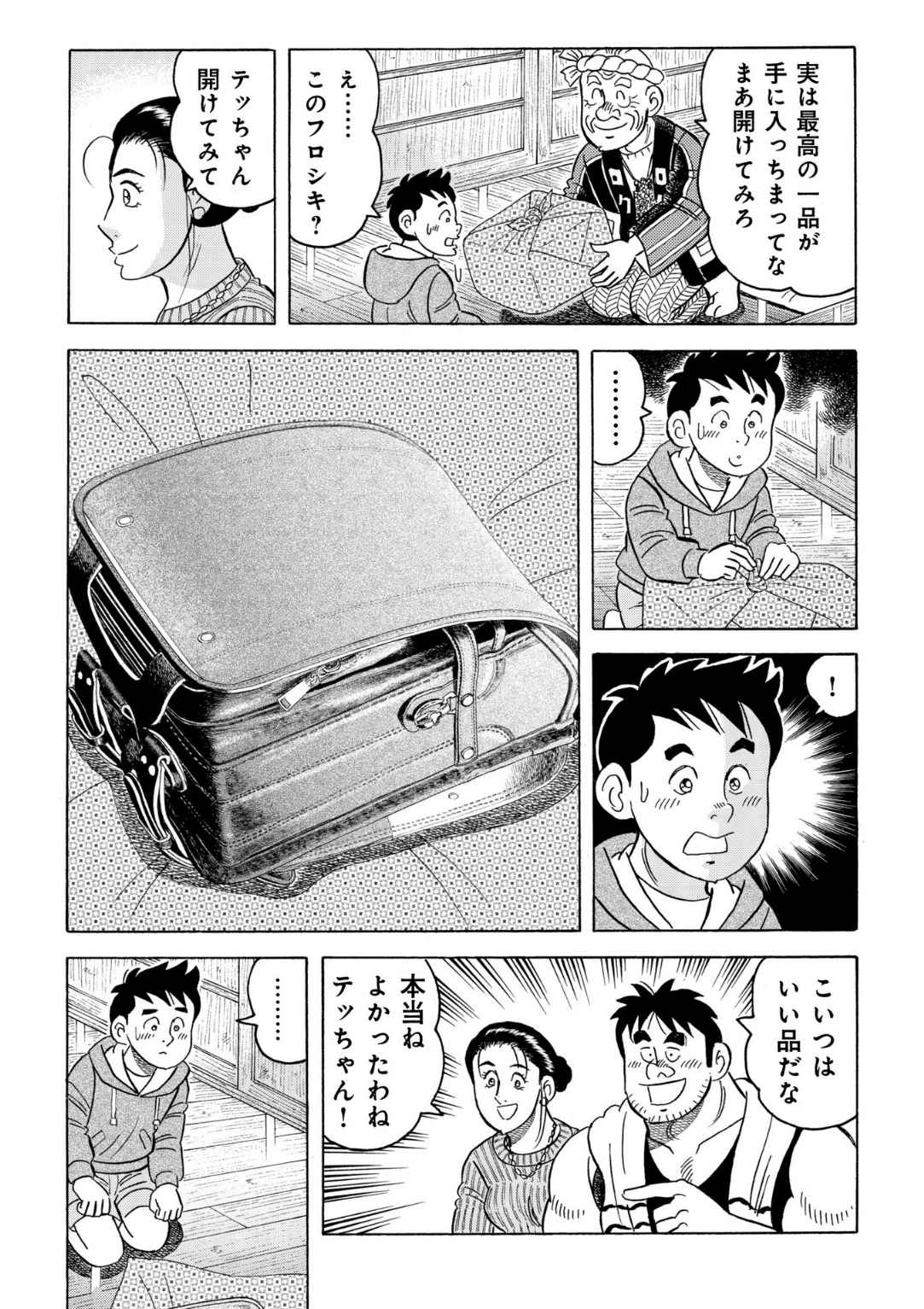 P10