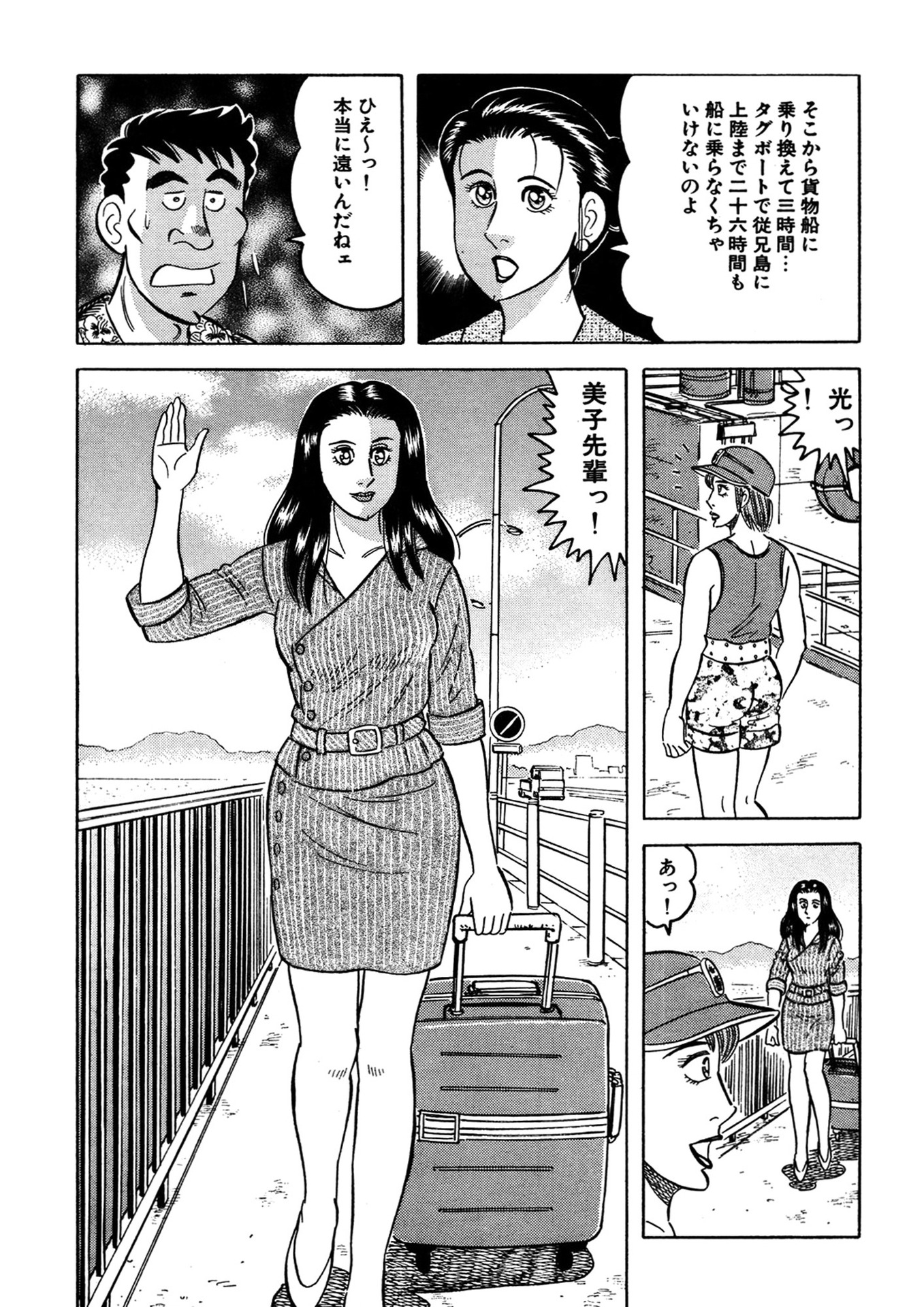 P18