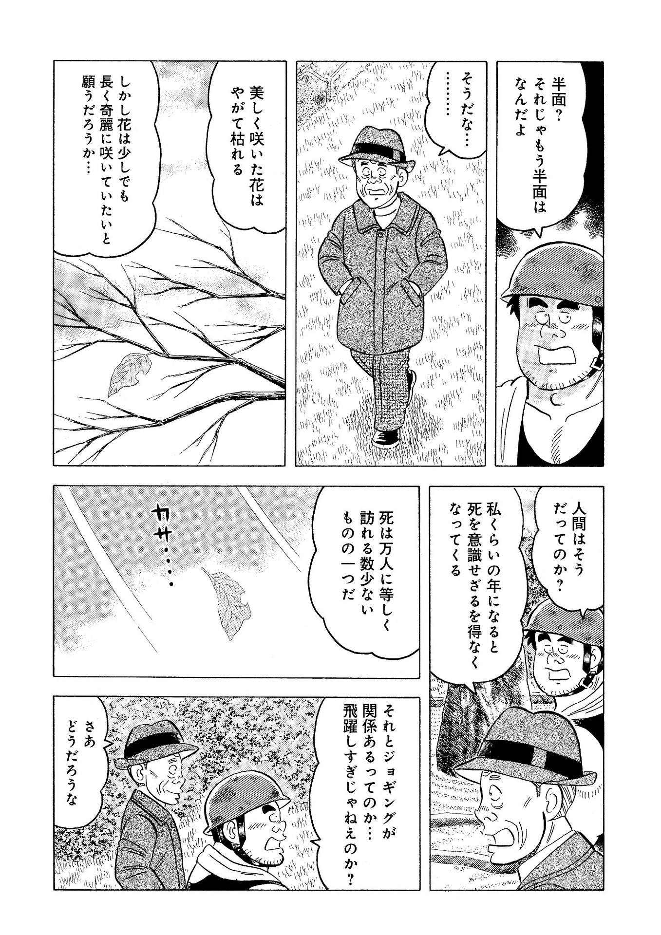 P8
