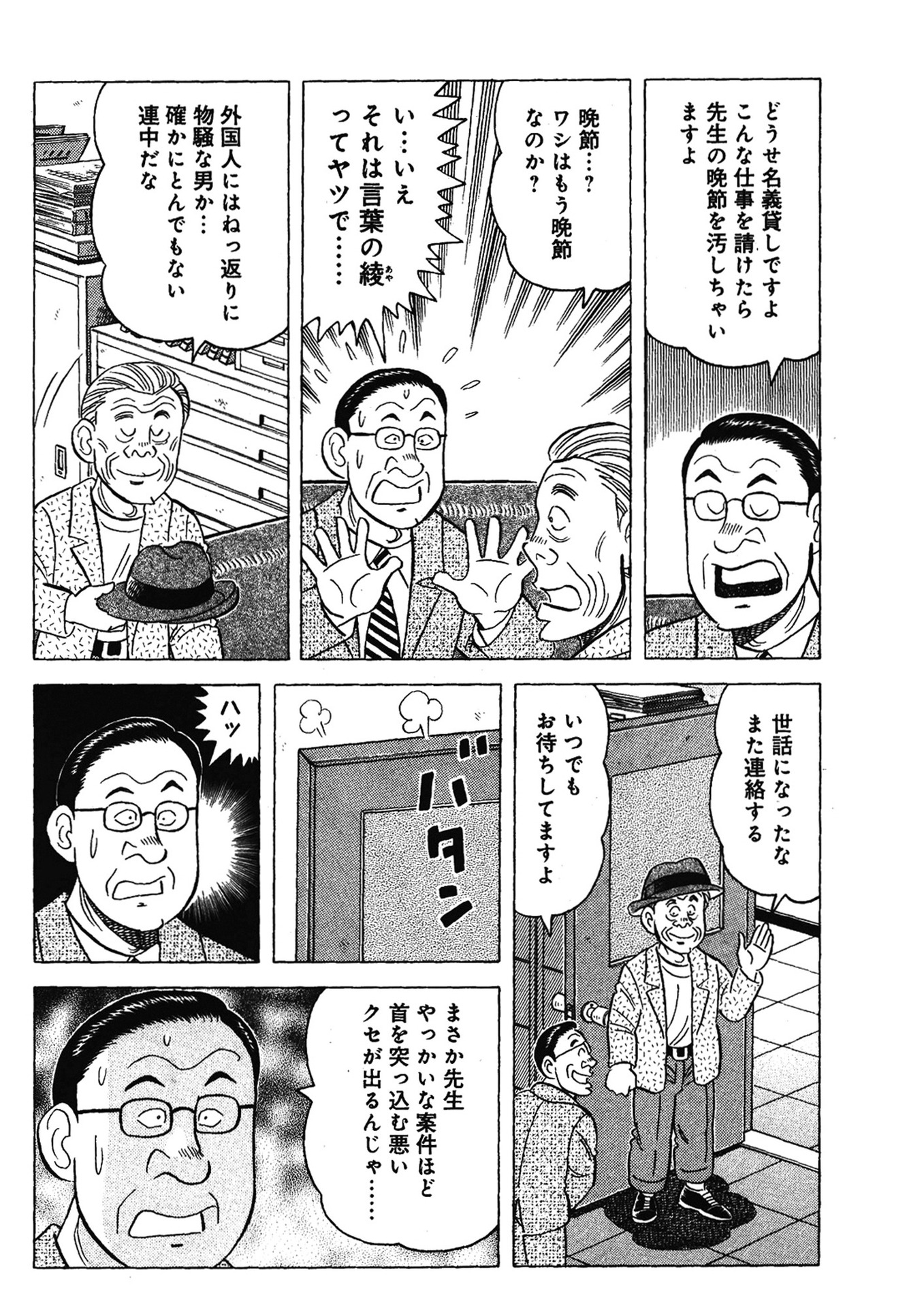 P6