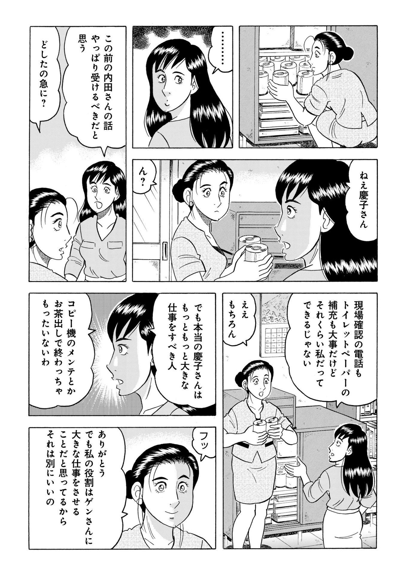 P12