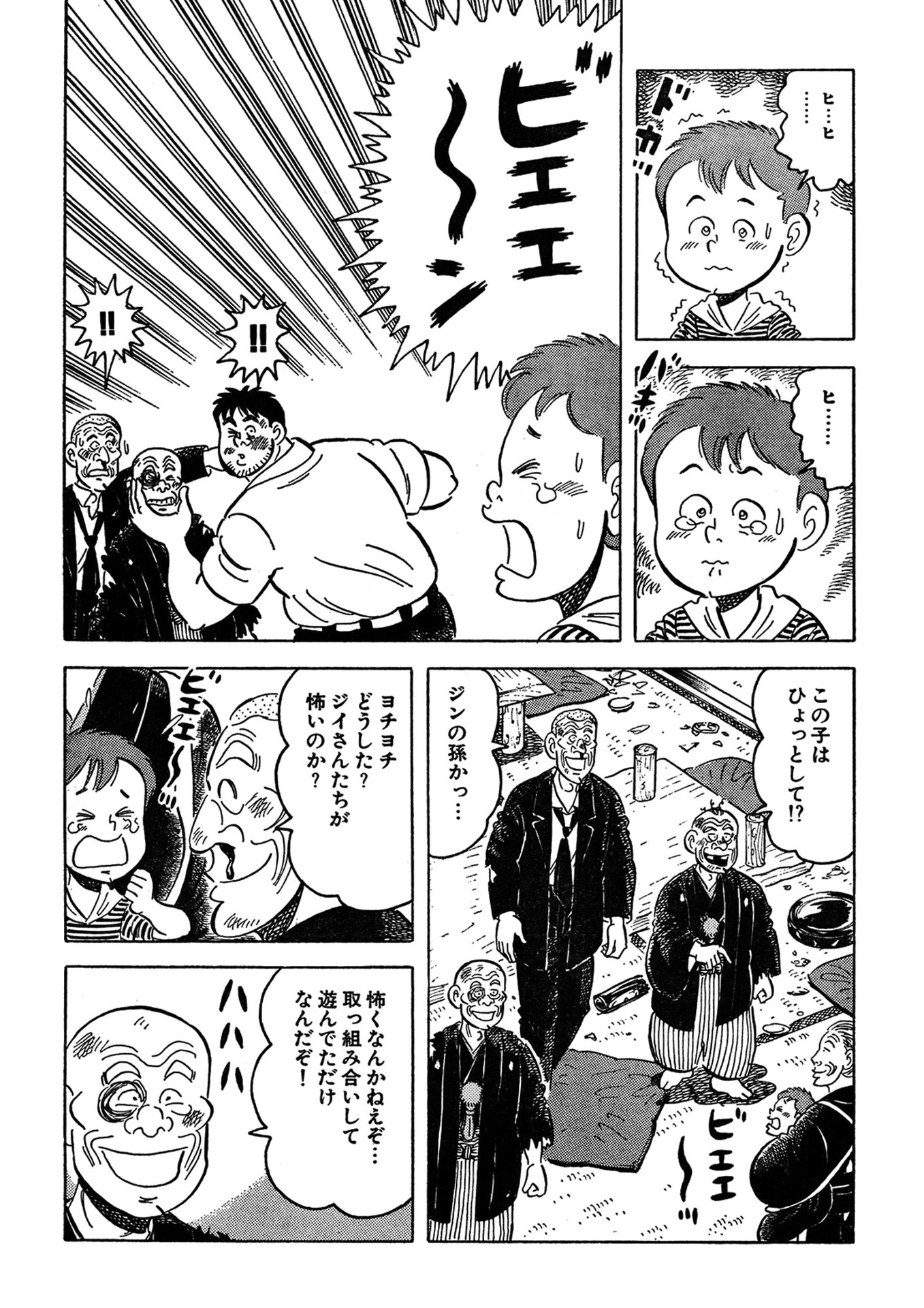 P18