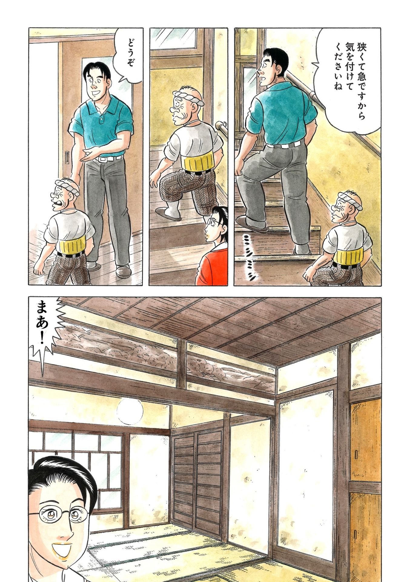 P3