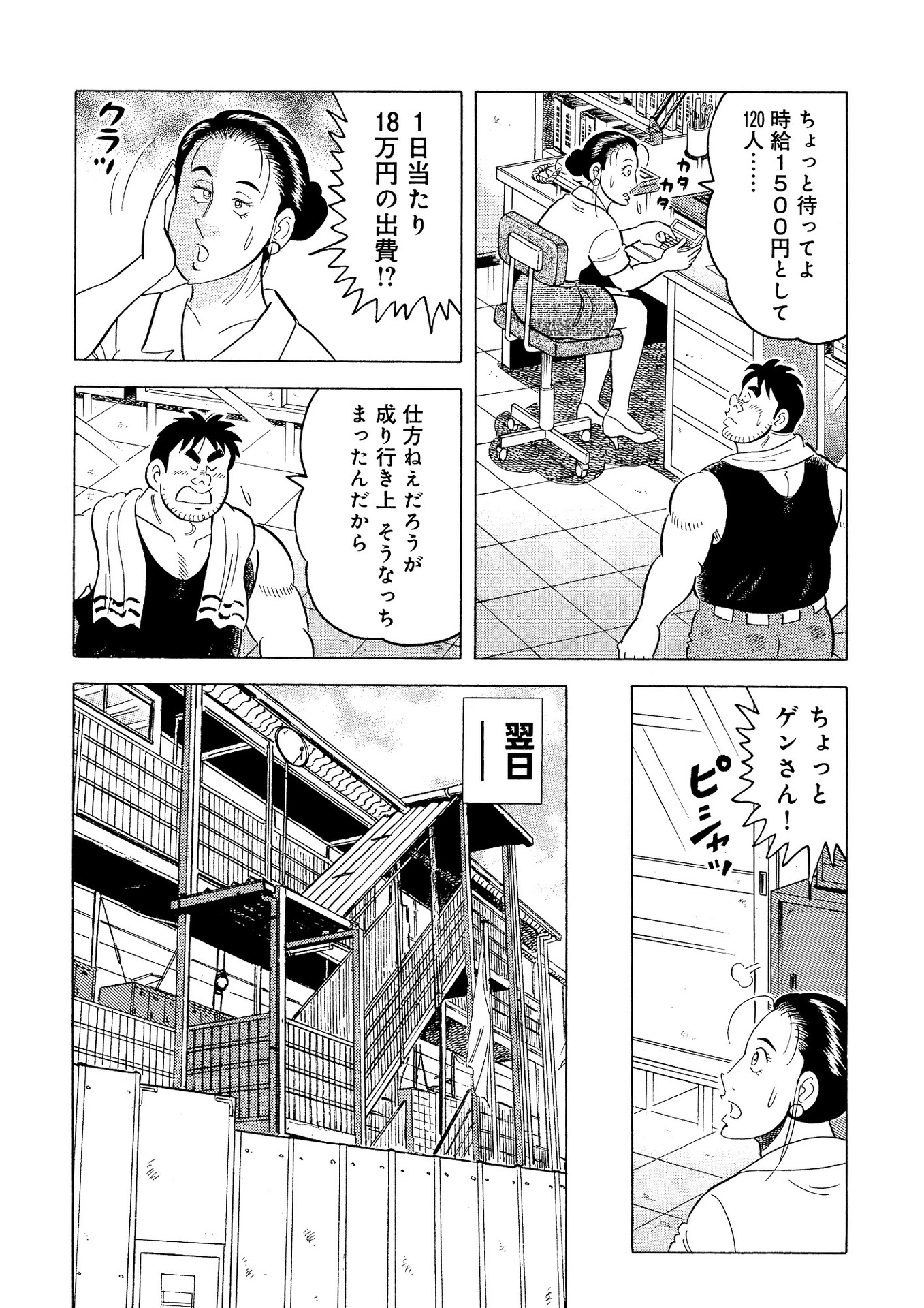 P16