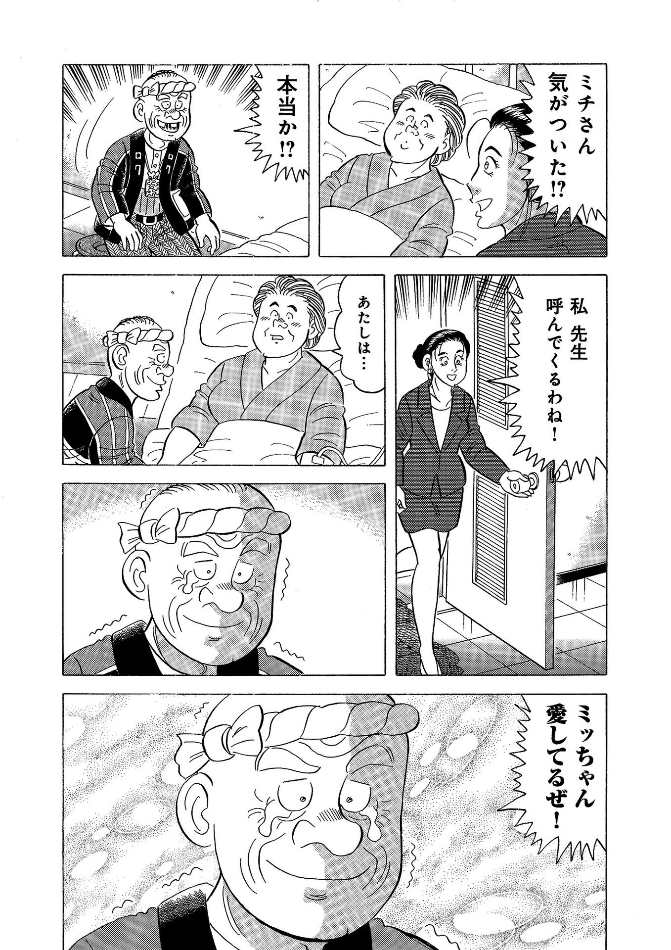 P18