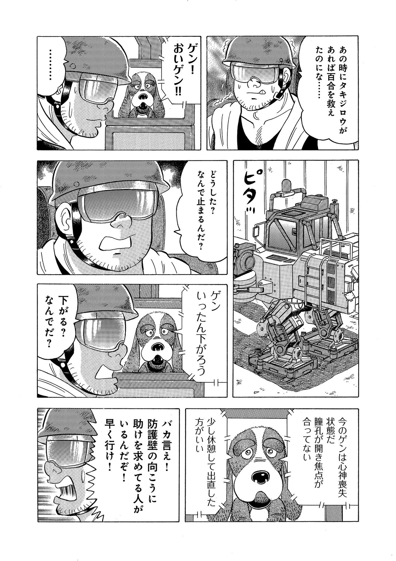 P14