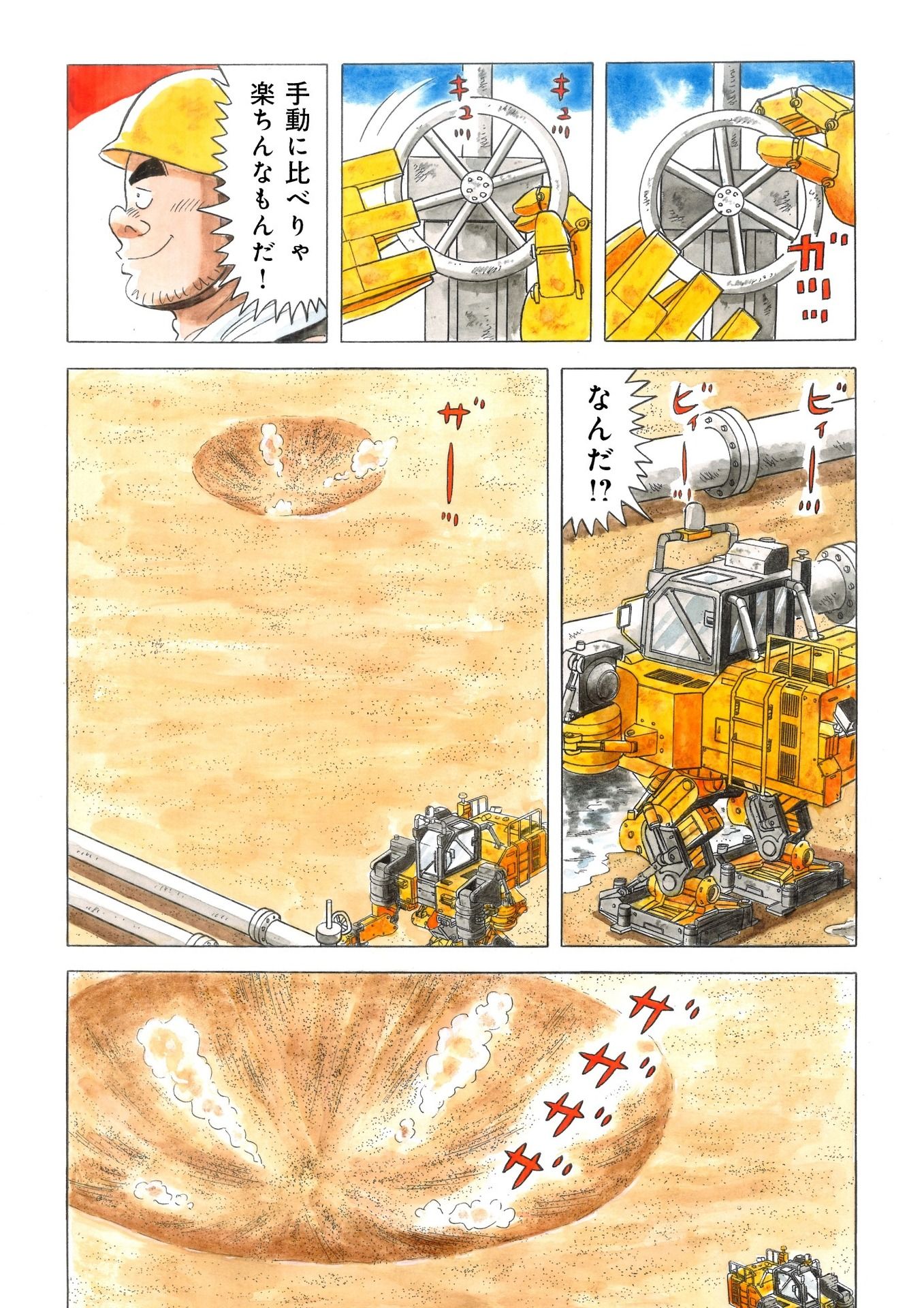 P3