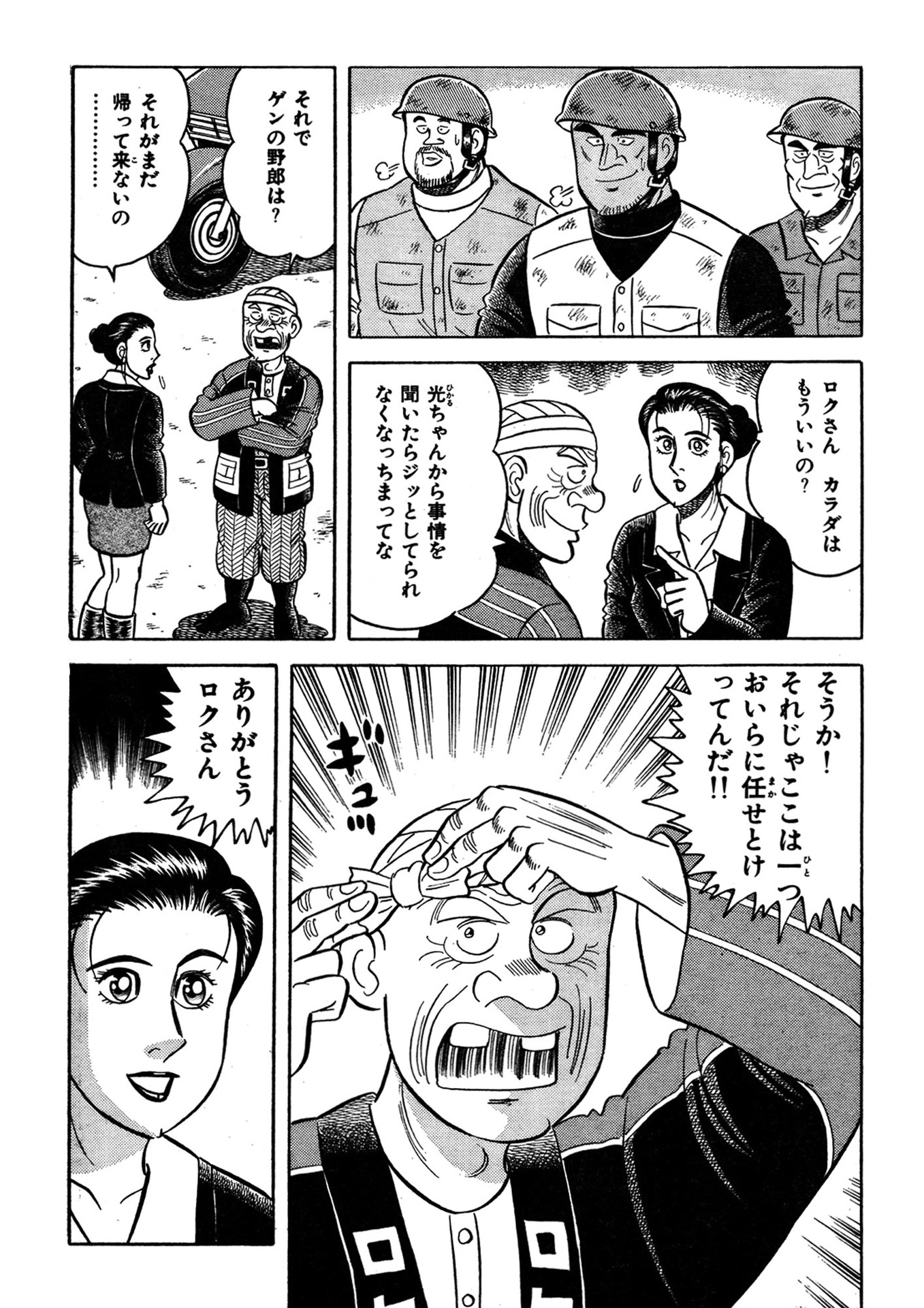 P20